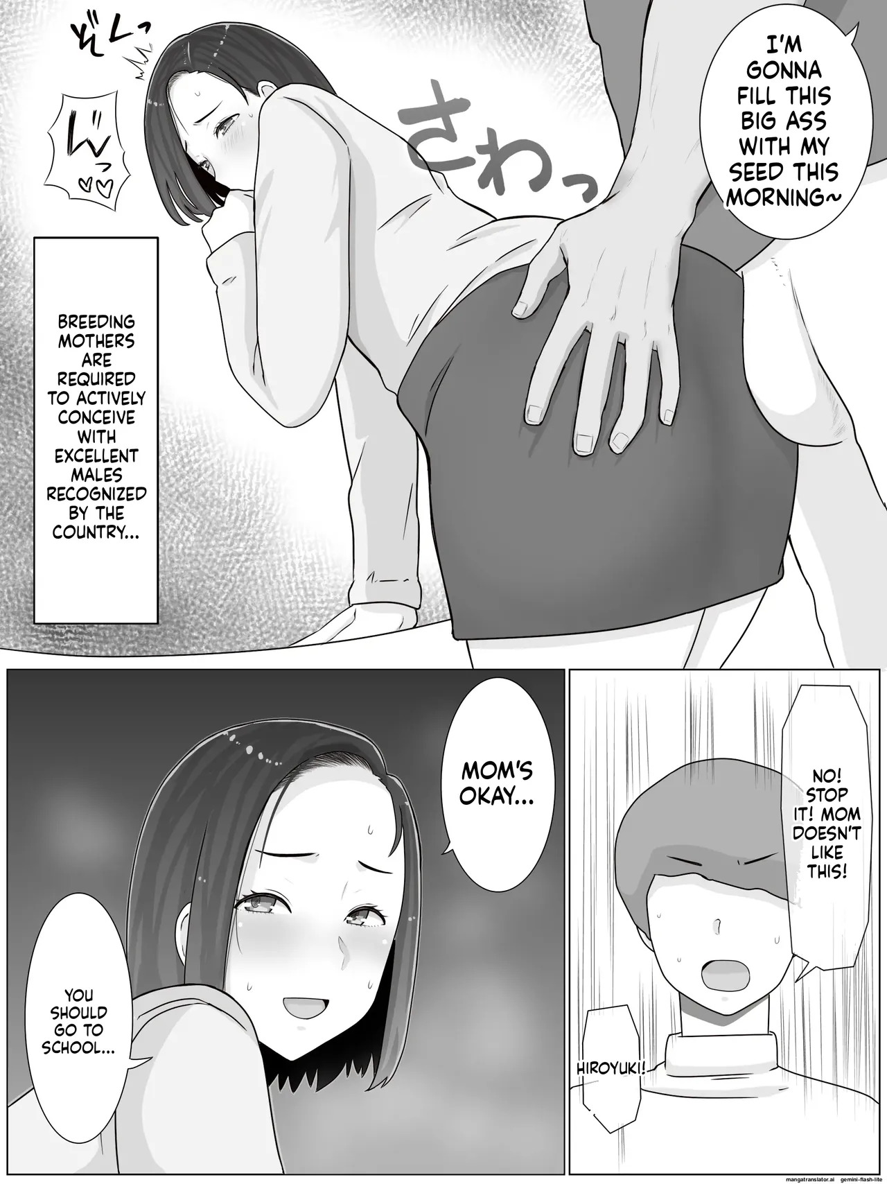 [Saimonke (Saimon K)] Breeding Mother 1-4 (MTL) - Page 115