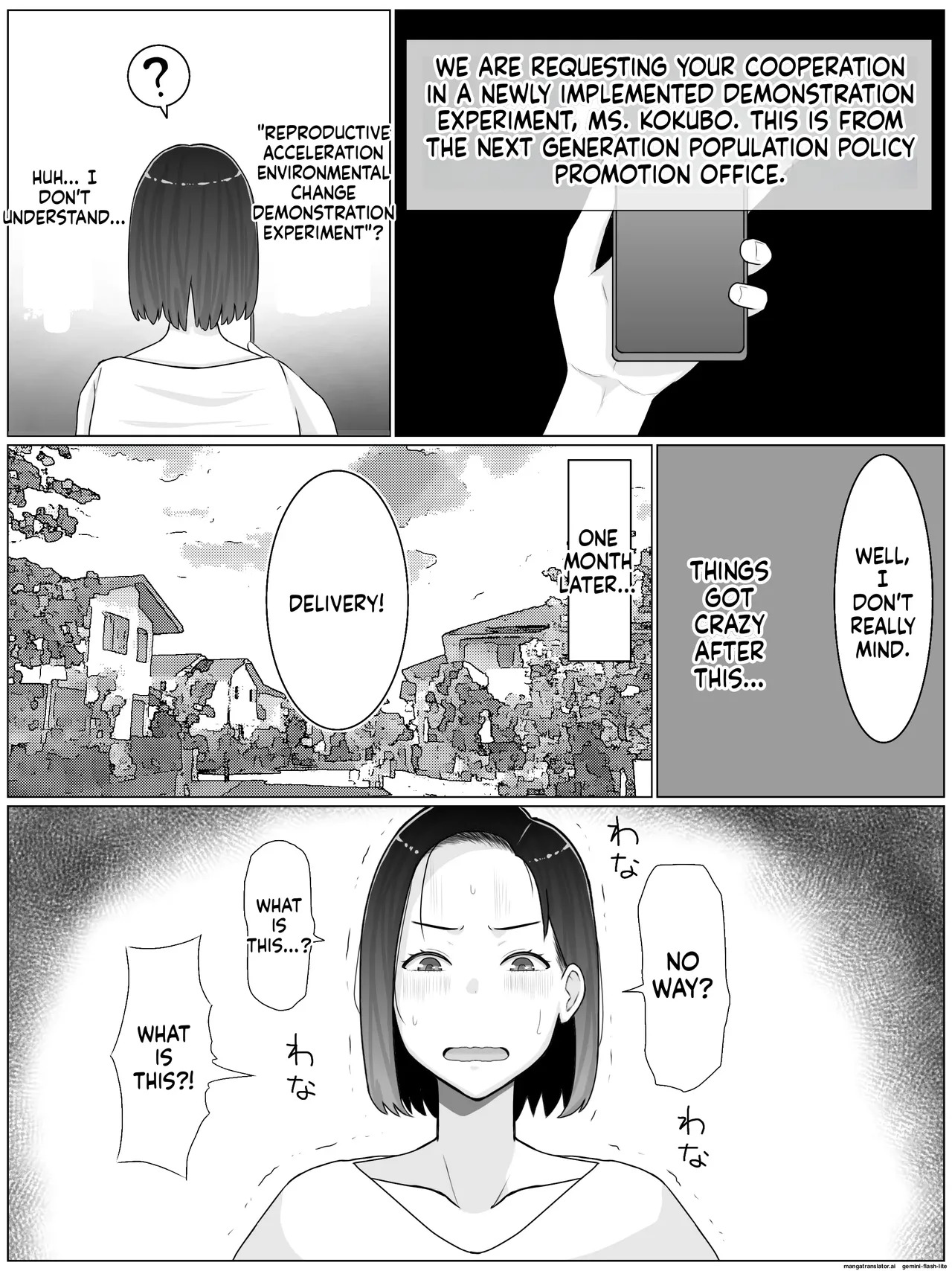 [Saimonke (Saimon K)] Breeding Mother 1-4 (MTL) - Page 128
