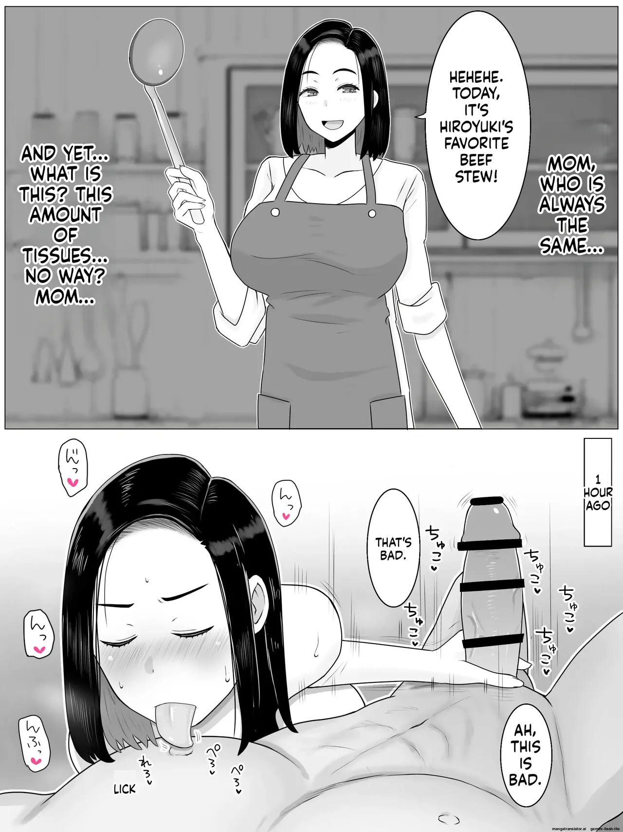 [Saimonke (Saimon K)] Breeding Mother 1-4 (MTL) - Page 17
