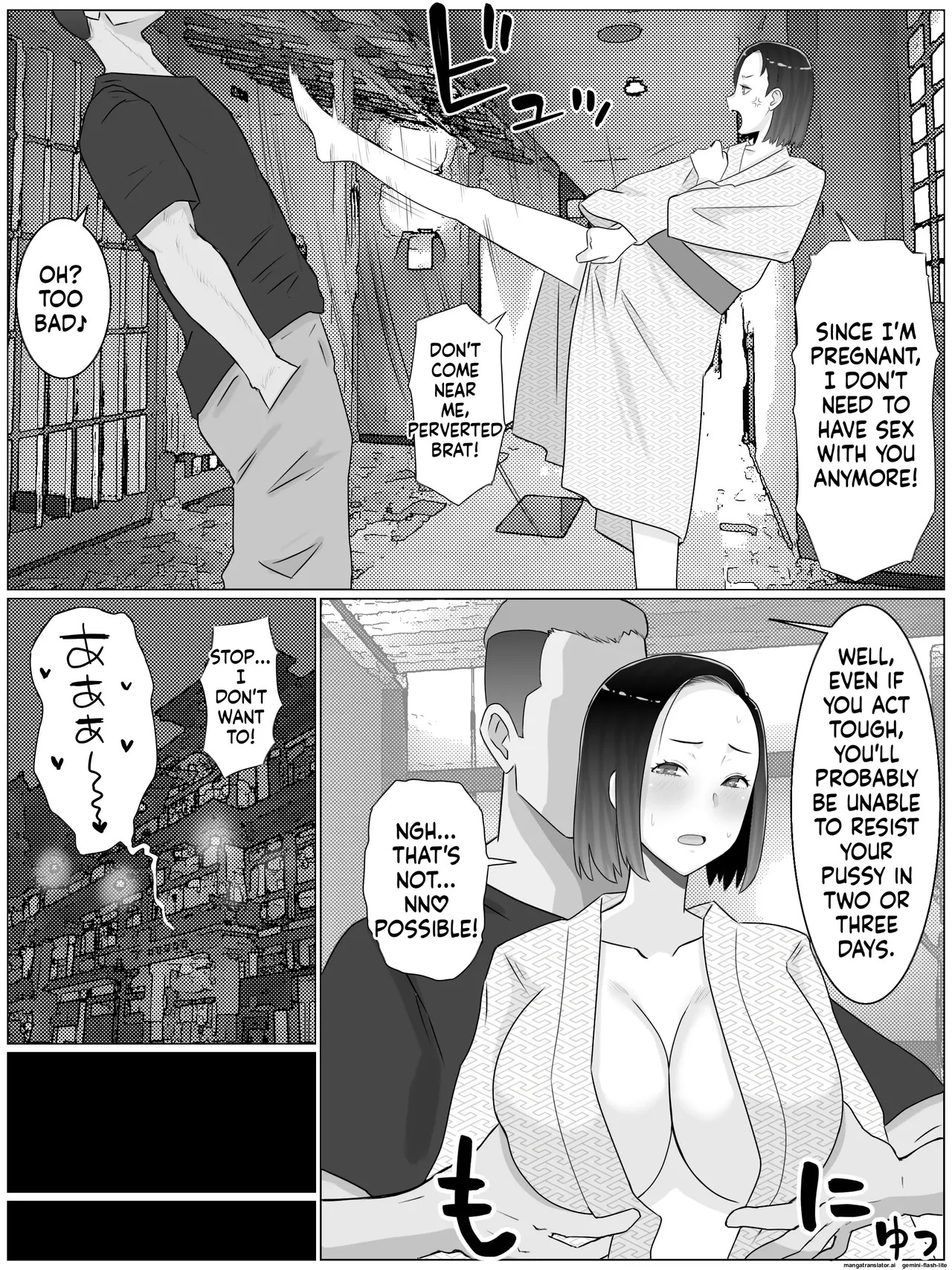 [Saimonke (Saimon K)] Breeding Mother 1-4 (MTL) - Page 205