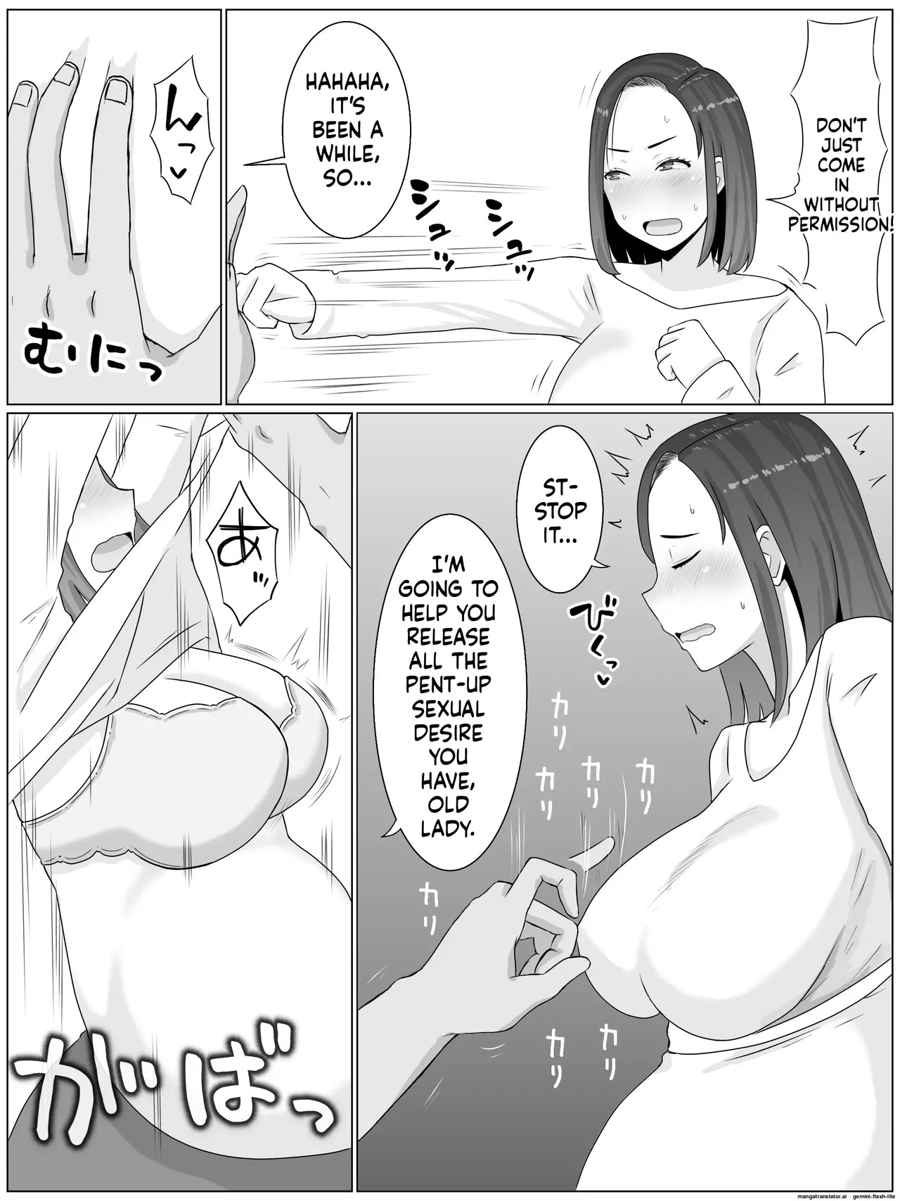 [Saimonke (Saimon K)] Breeding Mother 1-4 (MTL) - Page 71