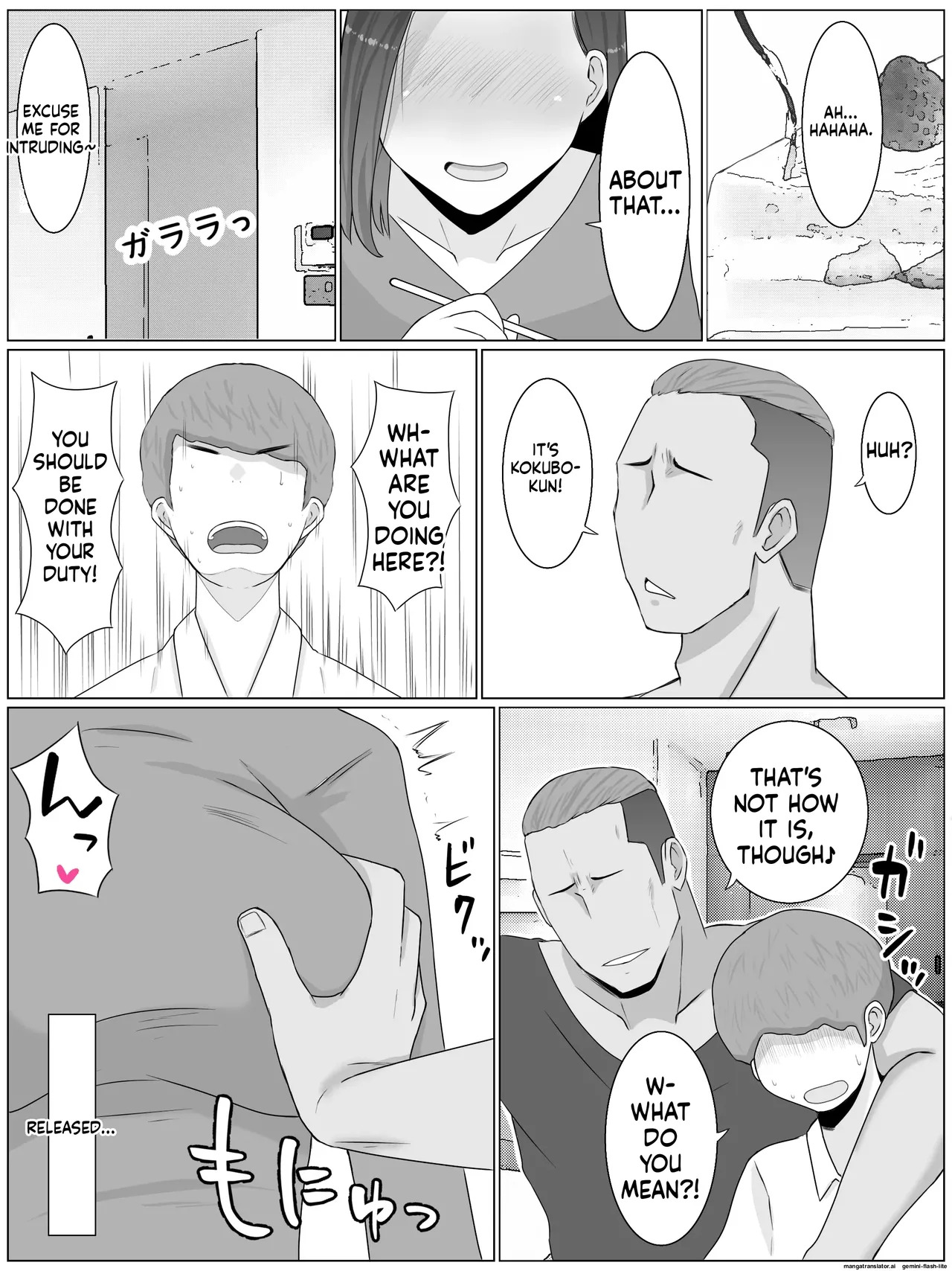 [Saimonke (Saimon K)] Breeding Mother 1-4 (MTL) - Page 81