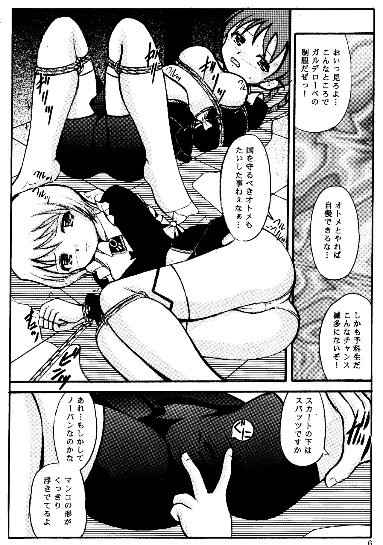 Preview page 5