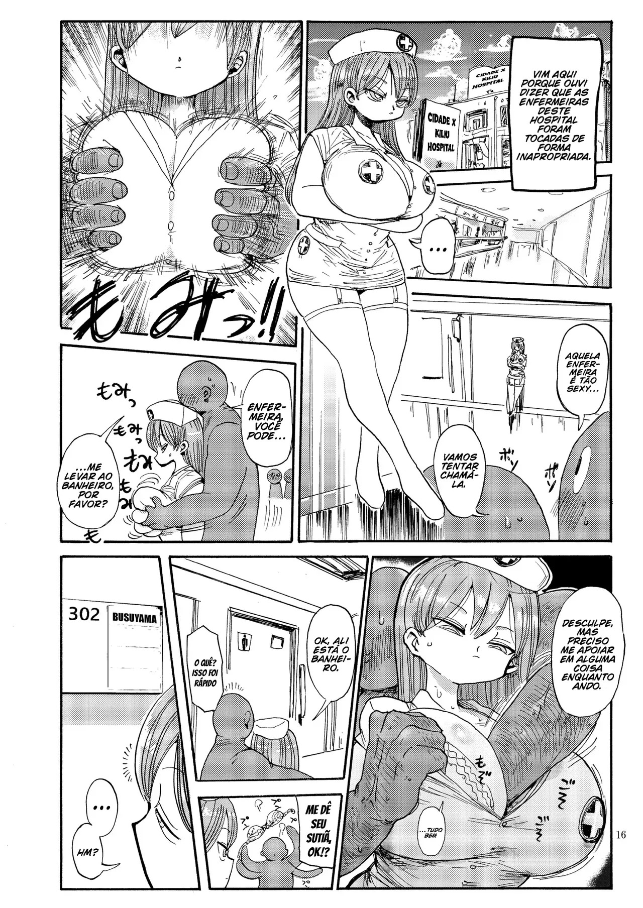 Nandemo Chousa Shoujo No Doujinshi Ga Deta? Wakarimashita Chousa Shimasu - Page 14