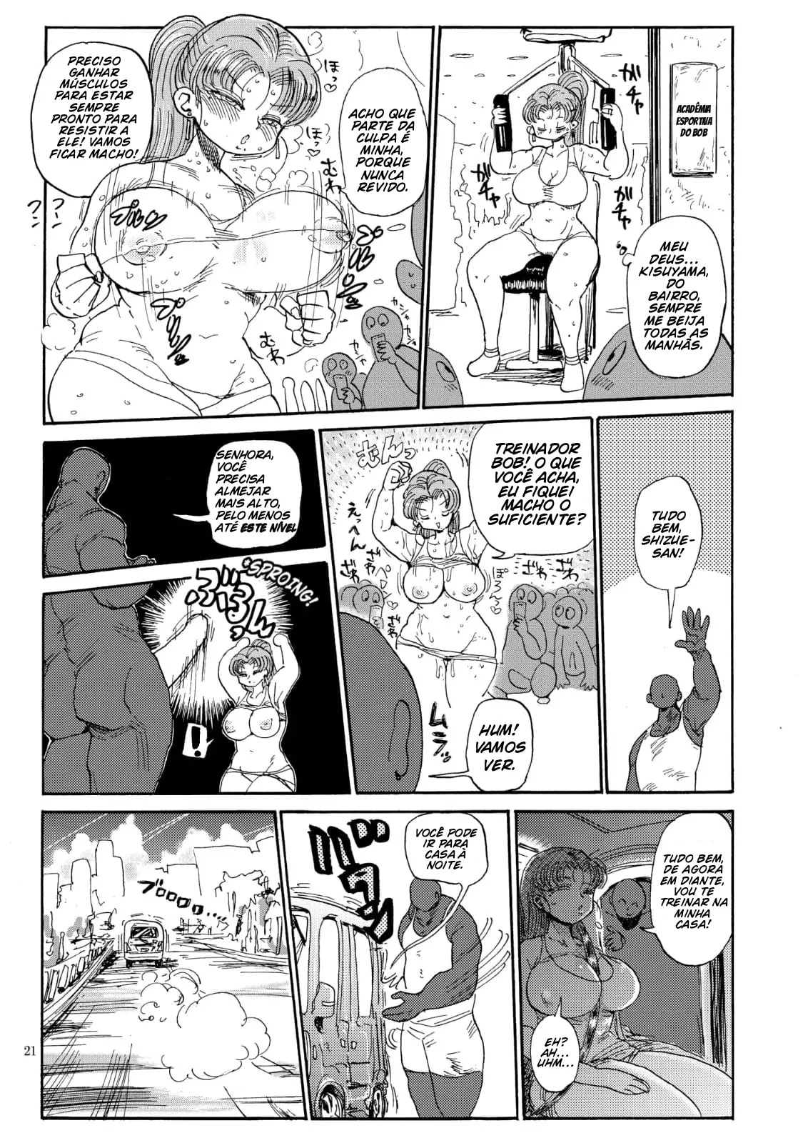 Nandemo Chousa Shoujo No Doujinshi Ga Deta? Wakarimashita Chousa Shimasu - Page 19