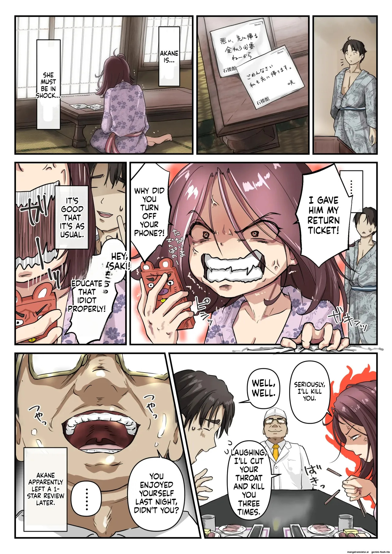 [Takotokite] Ao ga Tokeru [English] [MTL] - Page 110