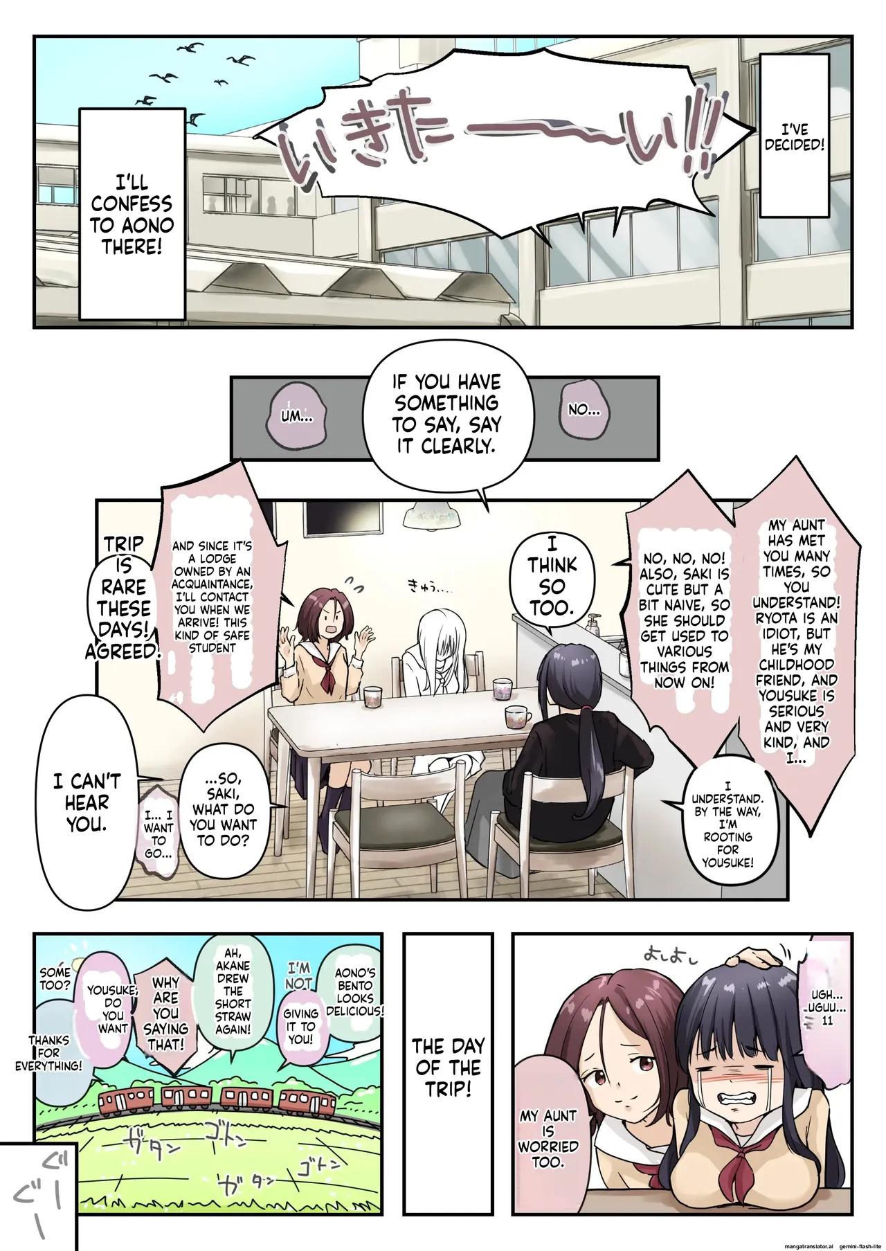[Takotokite] Ao ga Tokeru [English] [MTL] - Page 12