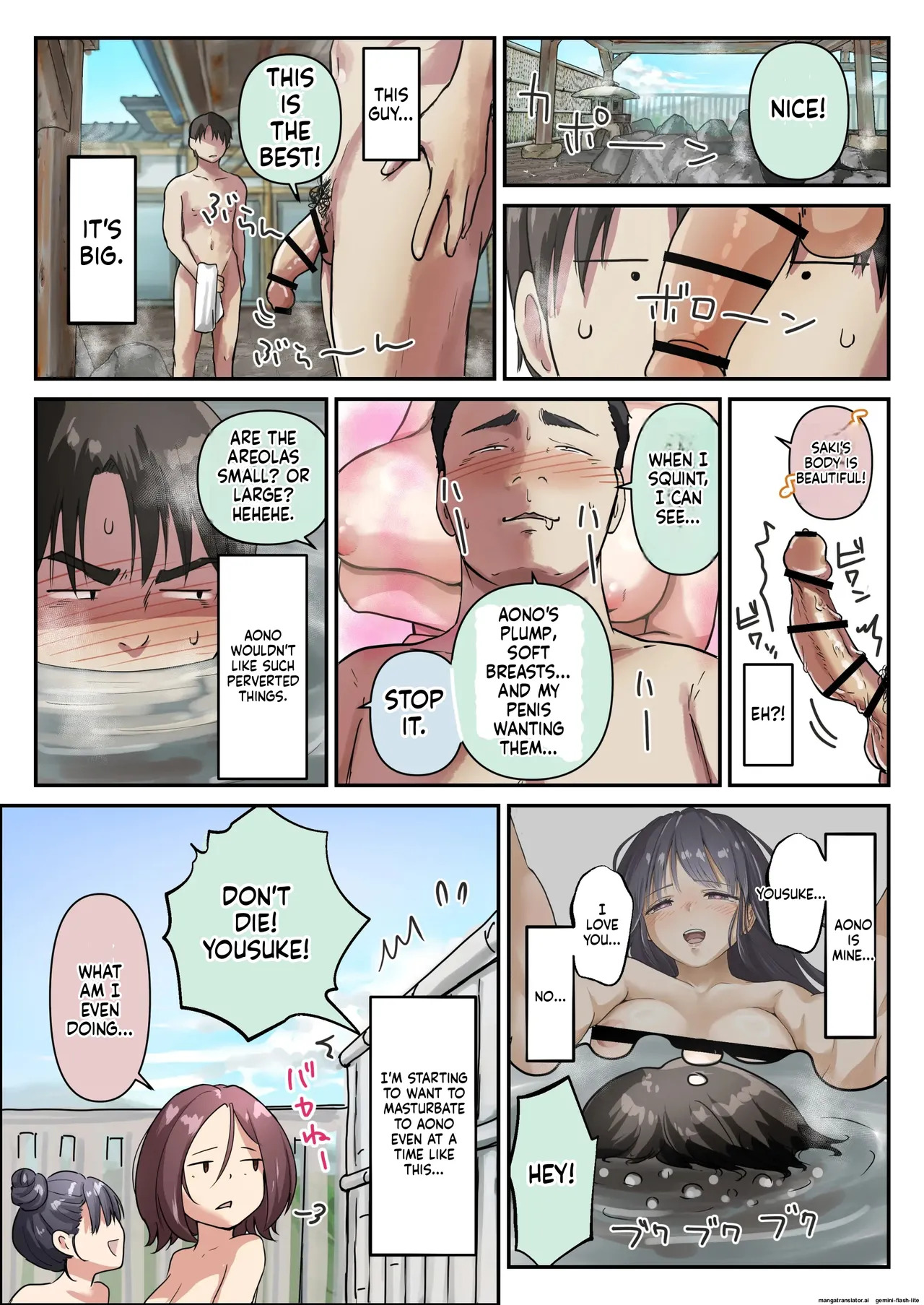 [Takotokite] Ao ga Tokeru [English] [MTL] - Page 16