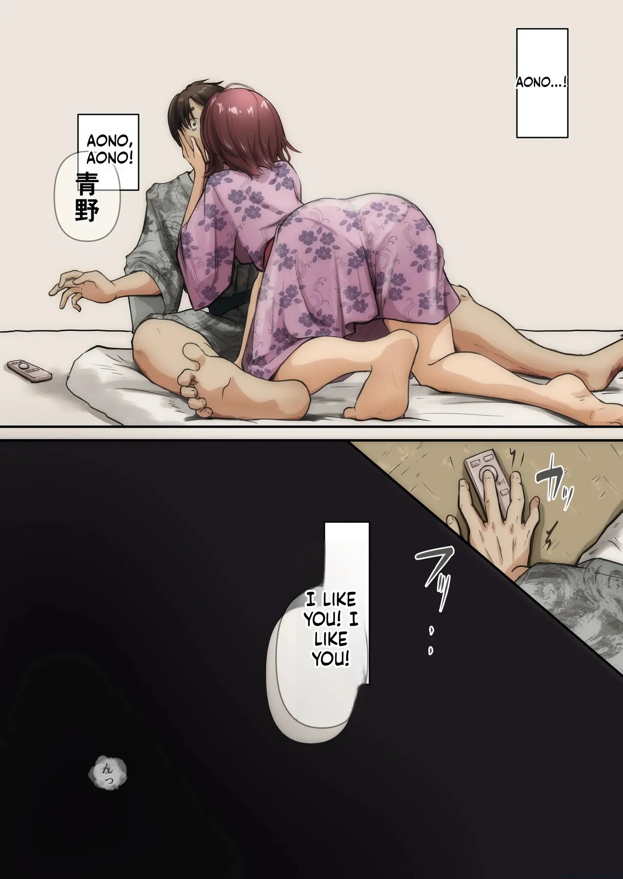 [Takotokite] Ao ga Tokeru [English] [MTL] - Page 24