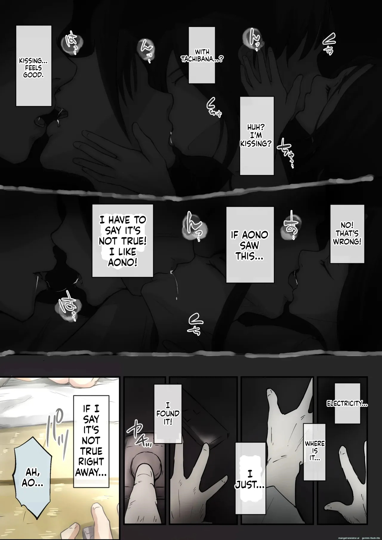 [Takotokite] Ao ga Tokeru [English] [MTL] - Page 25