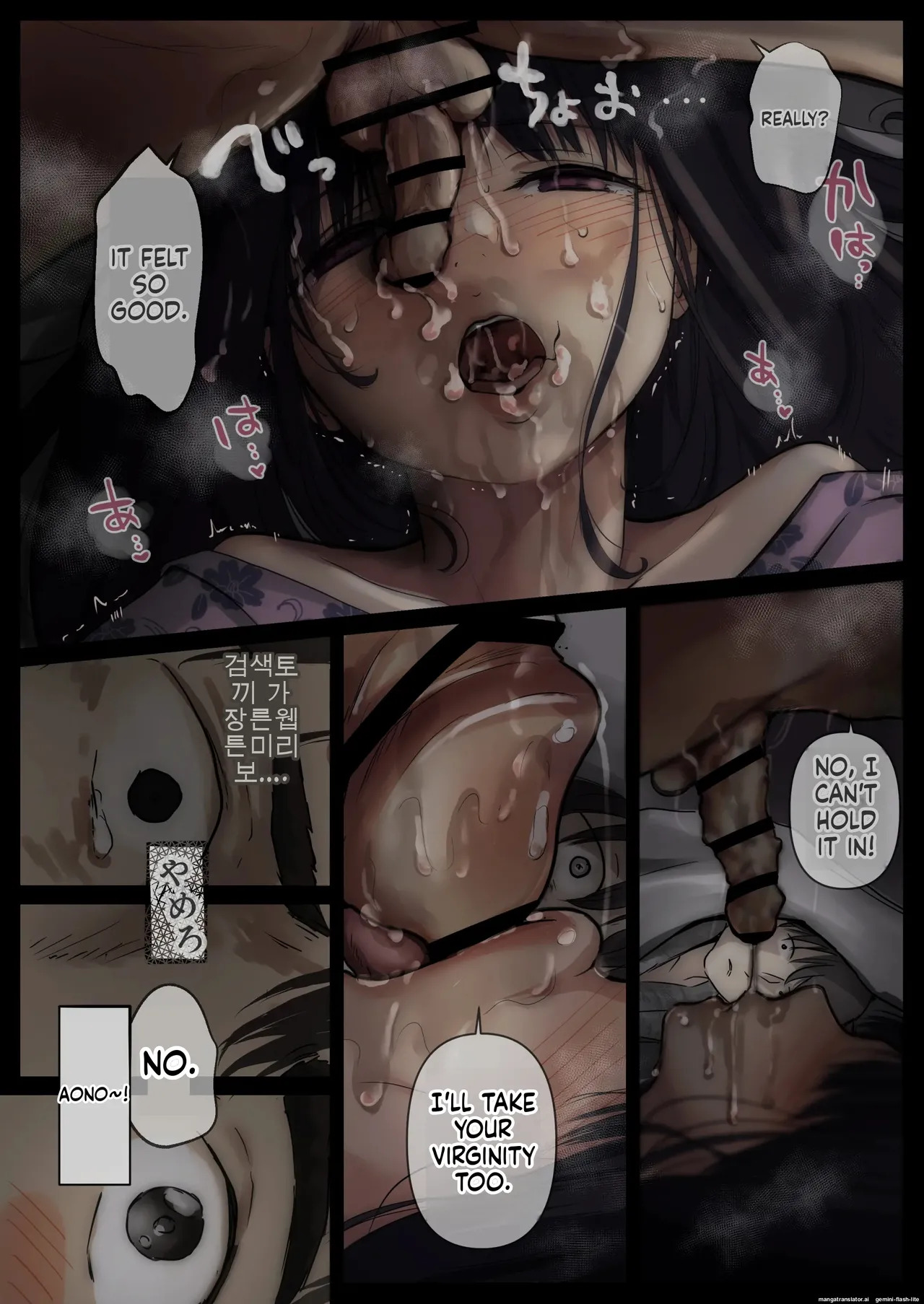 [Takotokite] Ao ga Tokeru [English] [MTL] - Page 54