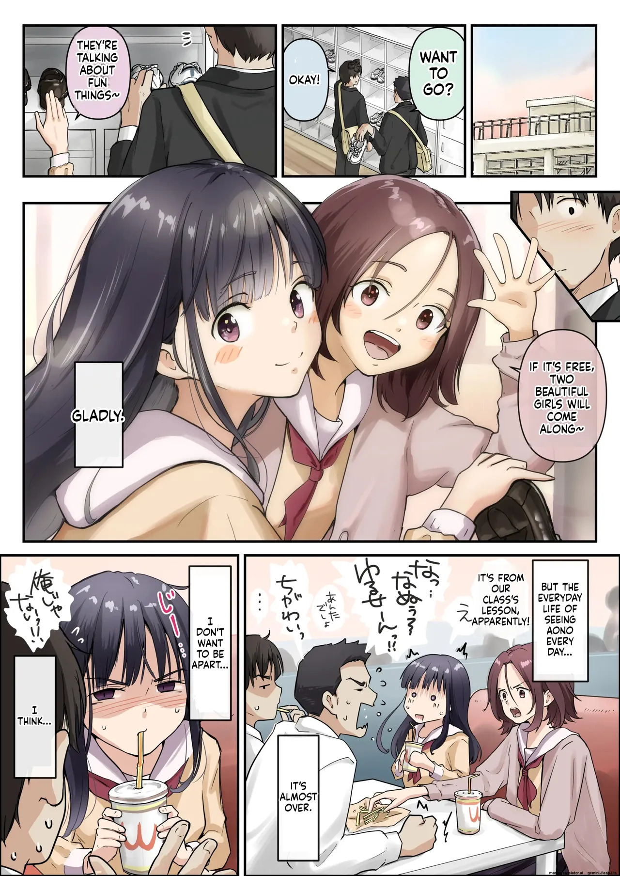 [Takotokite] Ao ga Tokeru [English] [MTL] - Page 9