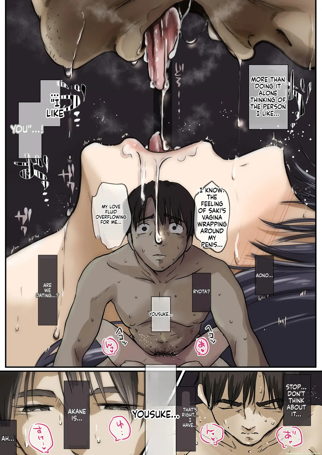[Takotokite] Ao ga Tokeru [English] [MTL] - Page 93
