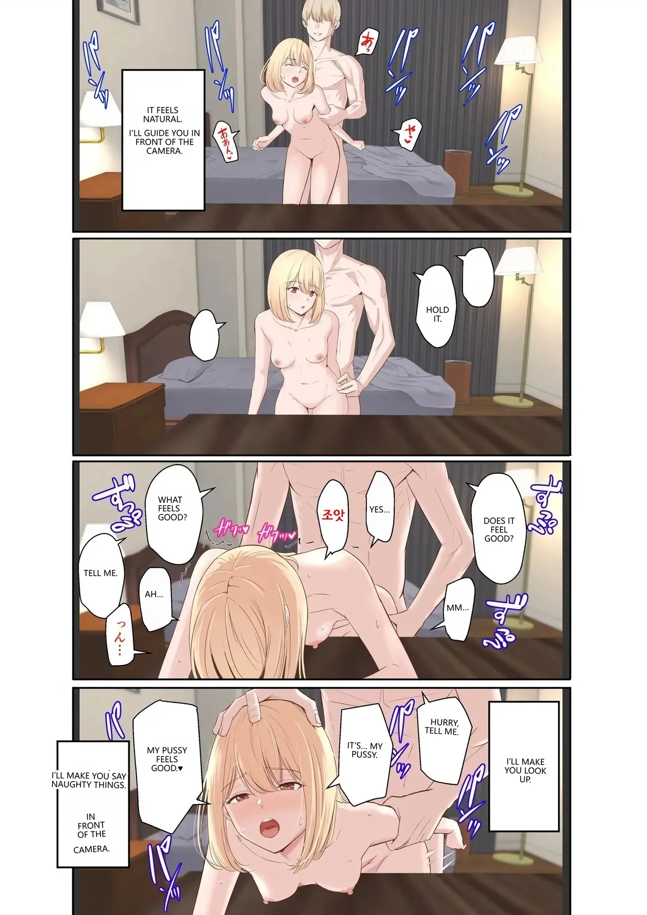 [Syukurin] Nanigawa Nicole Encyclopedia (Part 1 + Part 2) (Blonde Hair) | 나니가와 니콜 도감(전편 + 후편) (VGT13) (English) - Page 10