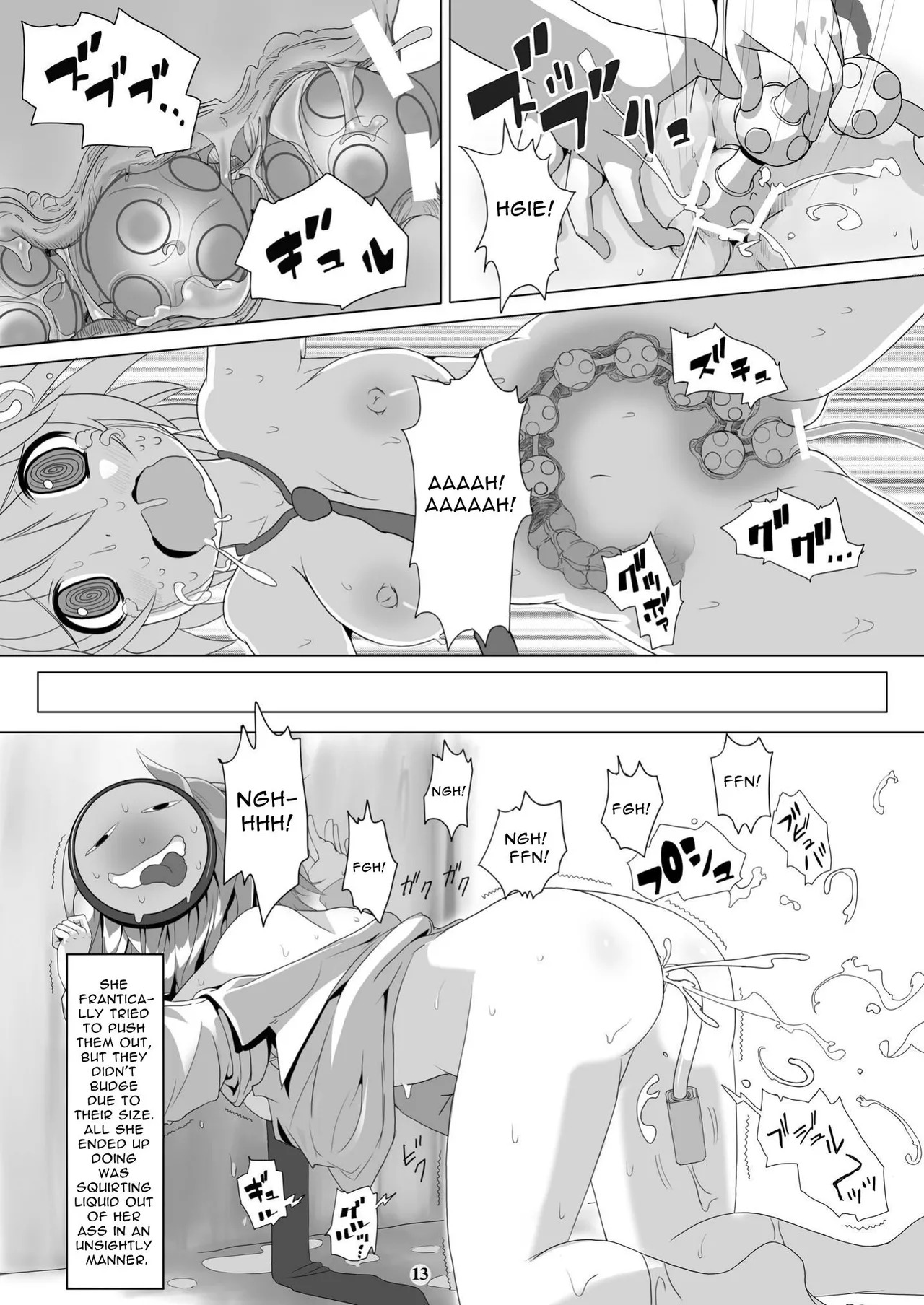 [Strand Kyokusen Gai (AOX)] Dona-San [Digital] [English] [イキ的] - Page 12