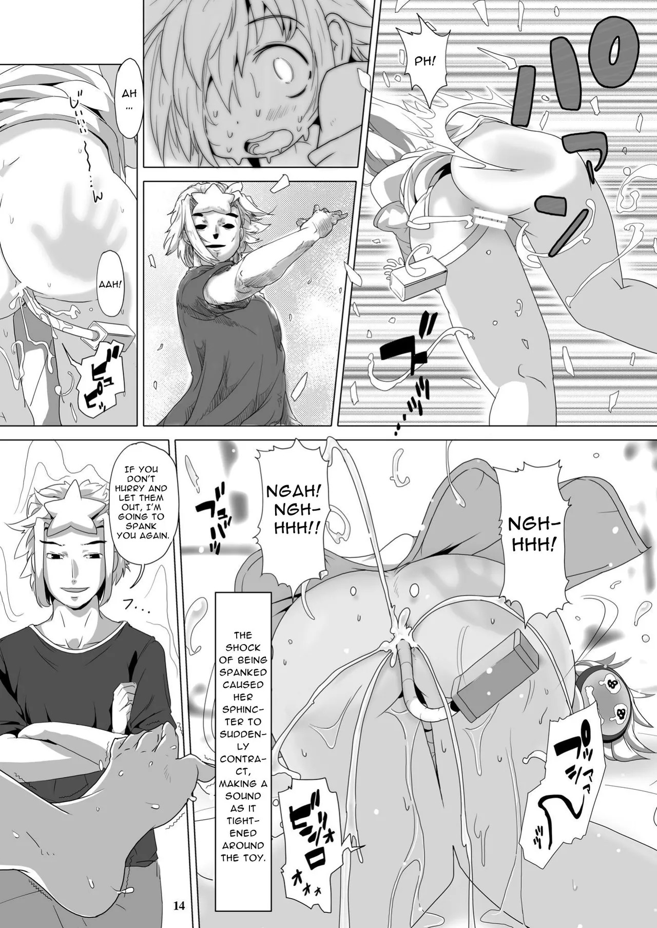 [Strand Kyokusen Gai (AOX)] Dona-San [Digital] [English] [イキ的] - Page 13