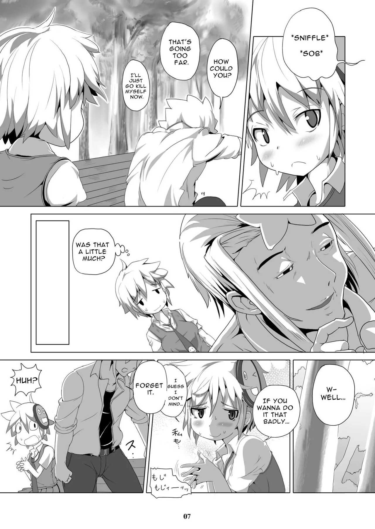 Preview page 6