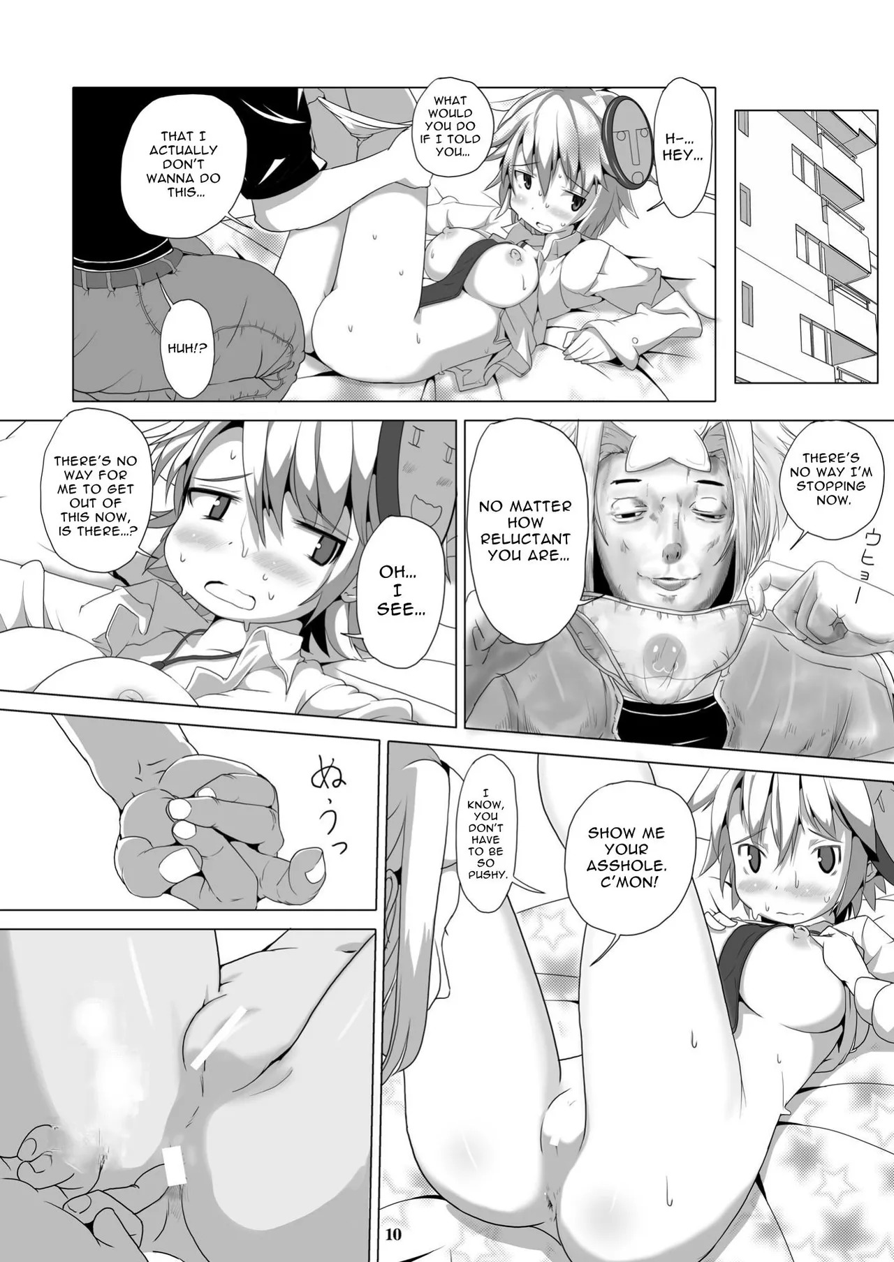 [Strand Kyokusen Gai (AOX)] Dona-San [Digital] [English] [イキ的] - Page 9