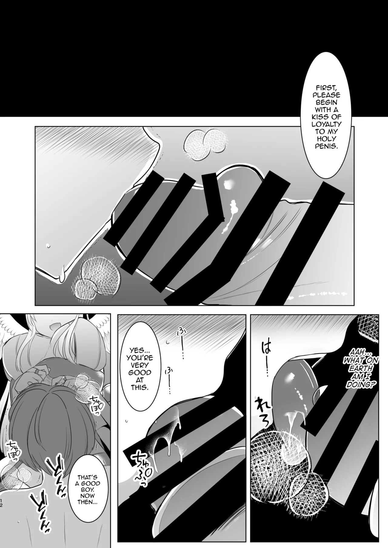 [Kanmi Cat (Miyase Nukko] Futanari Tenshi no Seiya Shugo ~Maigo no Tenshi ni Erabareta Anata wa, Amaku Aragaenai Seinaru Kago o Ukeru~ [English] [mysterymeat3] - Page 10