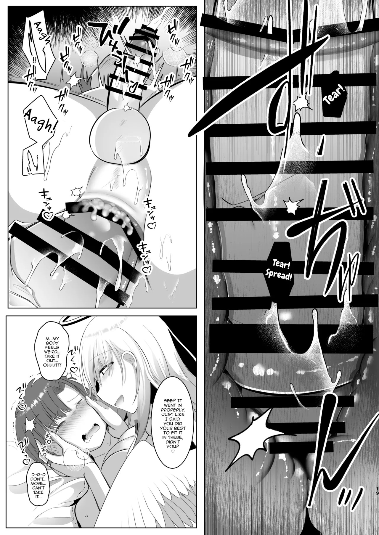 [Kanmi Cat (Miyase Nukko] Futanari Tenshi no Seiya Shugo ~Maigo no Tenshi ni Erabareta Anata wa, Amaku Aragaenai Seinaru Kago o Ukeru~ [English] [mysterymeat3] - Page 17