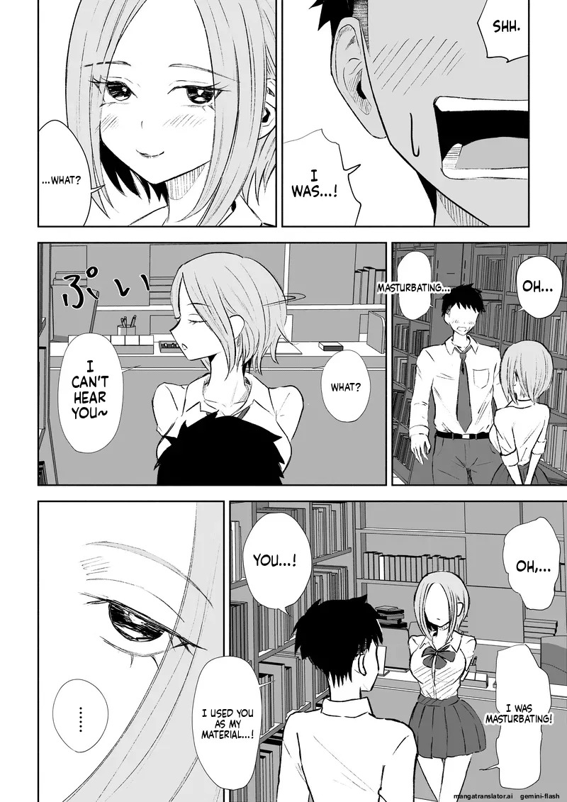 [ROKI] Houkago no Gohoubi - Page 13