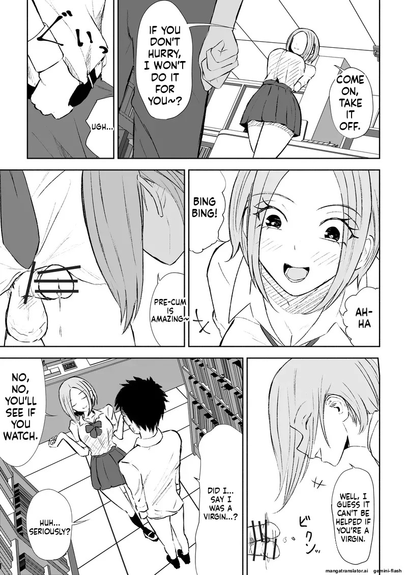 [ROKI] Houkago no Gohoubi - Page 16