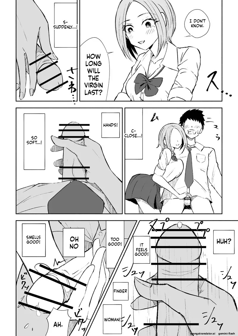 [ROKI] Houkago no Gohoubi - Page 17