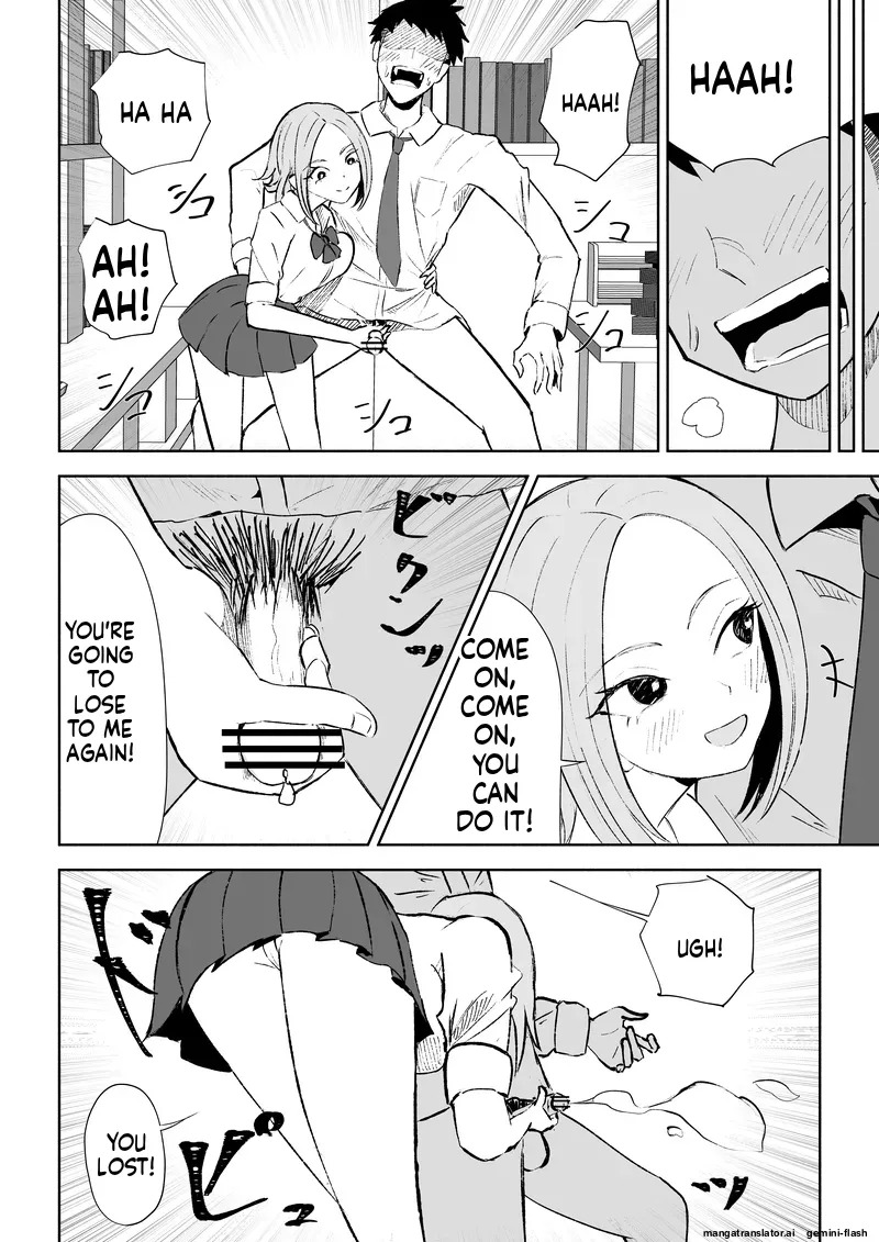 [ROKI] Houkago no Gohoubi - Page 21