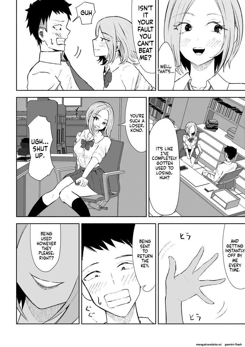 [ROKI] Houkago no Gohoubi - Page 23