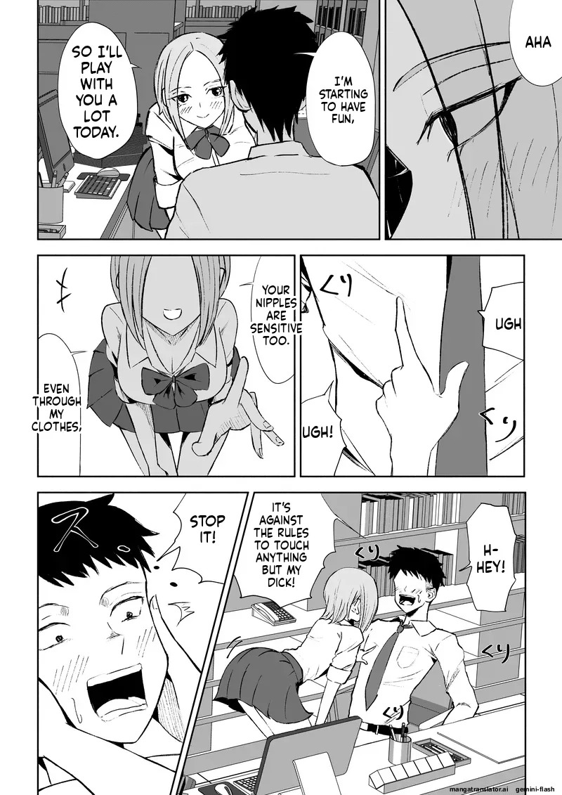 [ROKI] Houkago no Gohoubi - Page 25