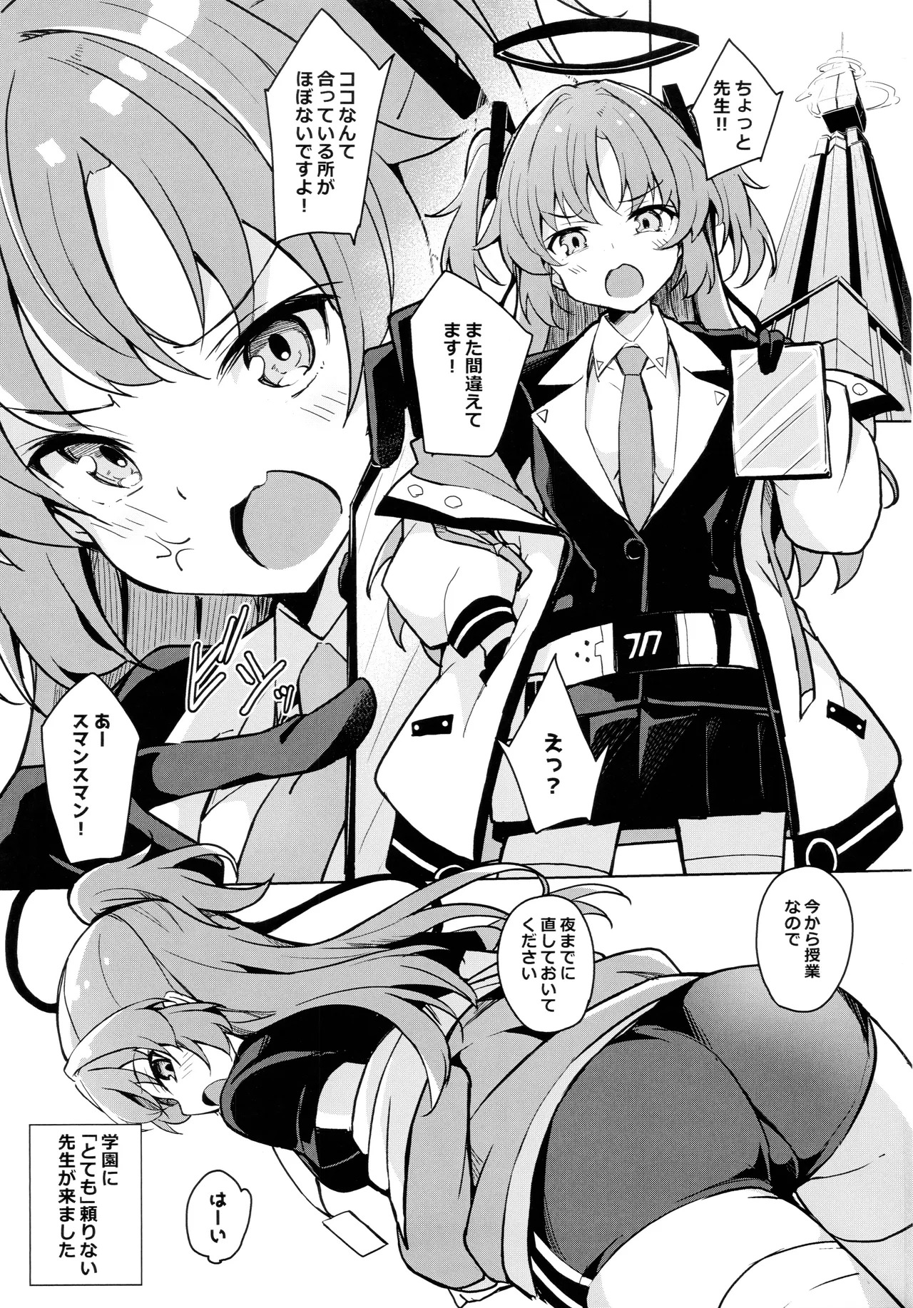 Preview page 2
