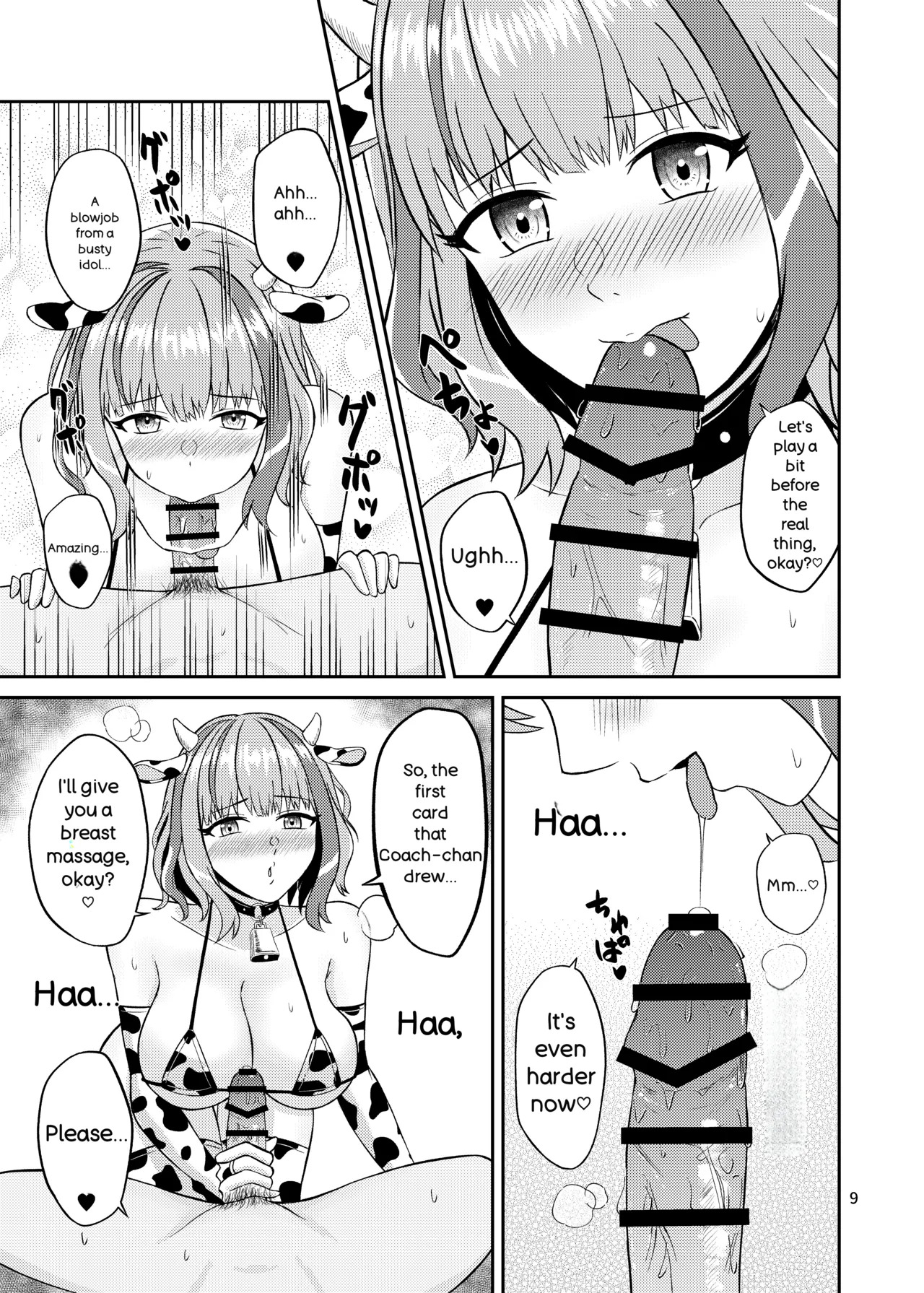 Tochin's extremely wild titjob ⭐︎ fan service (rough translation) - Page 9
