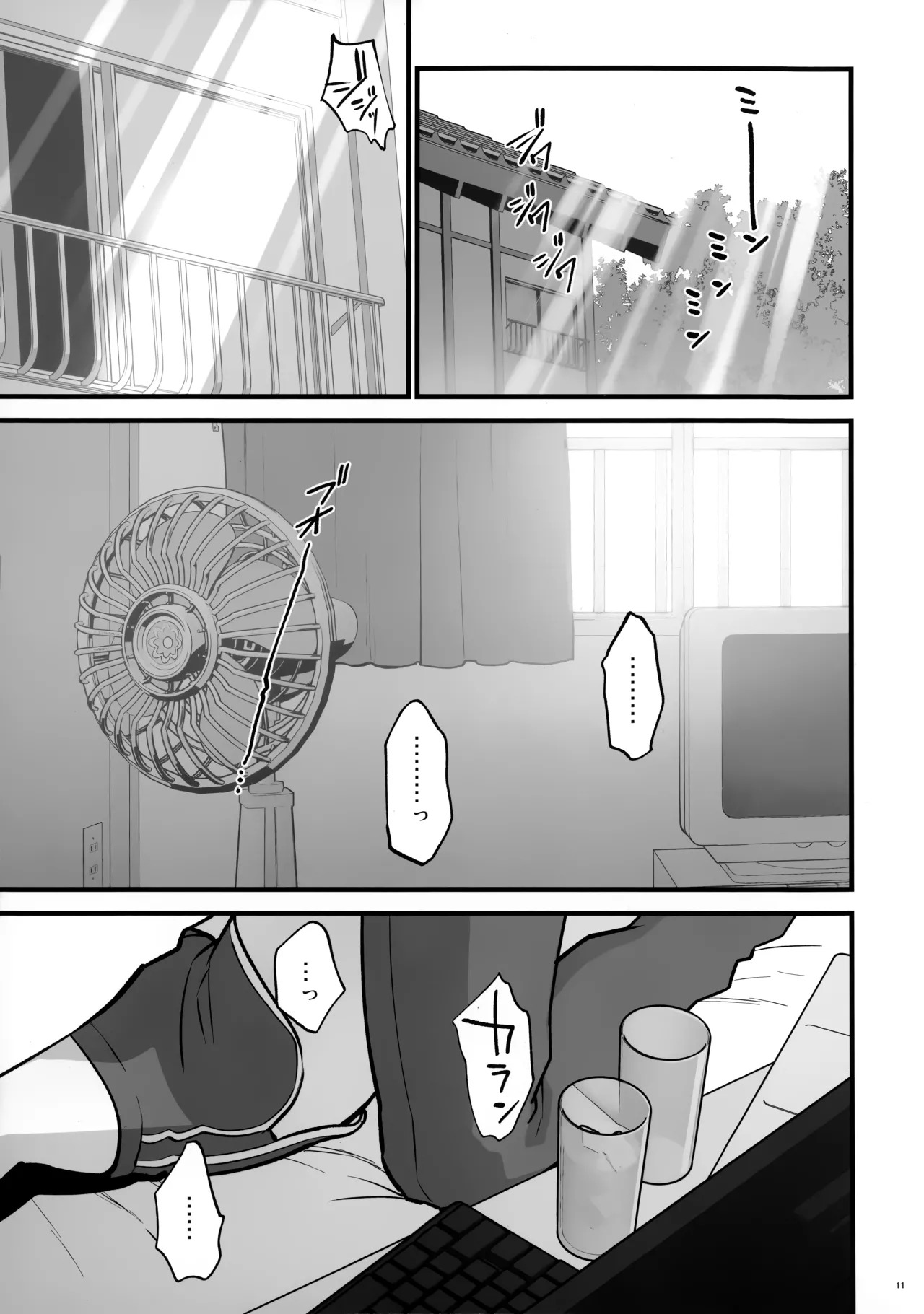 (C107) [SKK (消火器)] 四畳半のゆらぎ (ブルーアーカイブ) - Page 11