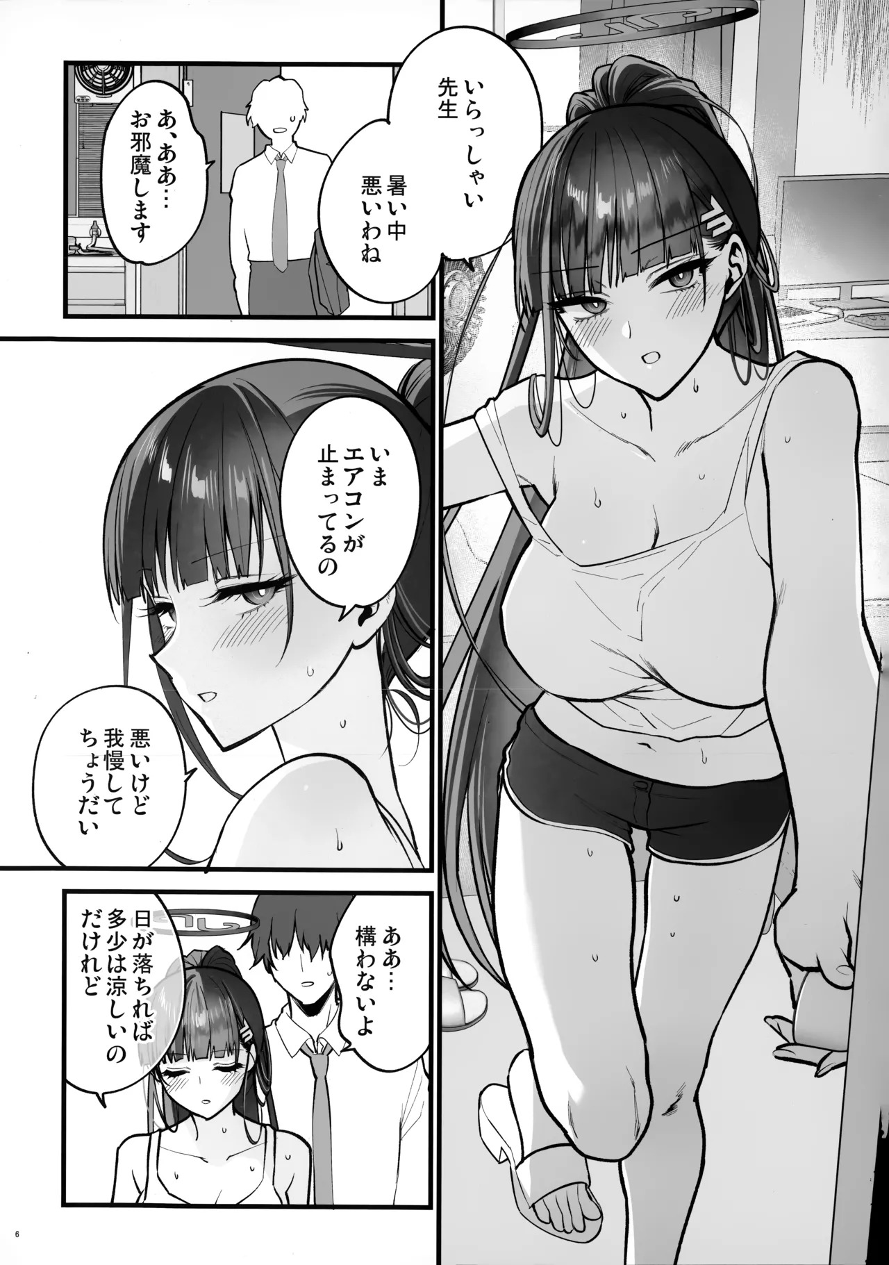 Preview page 6