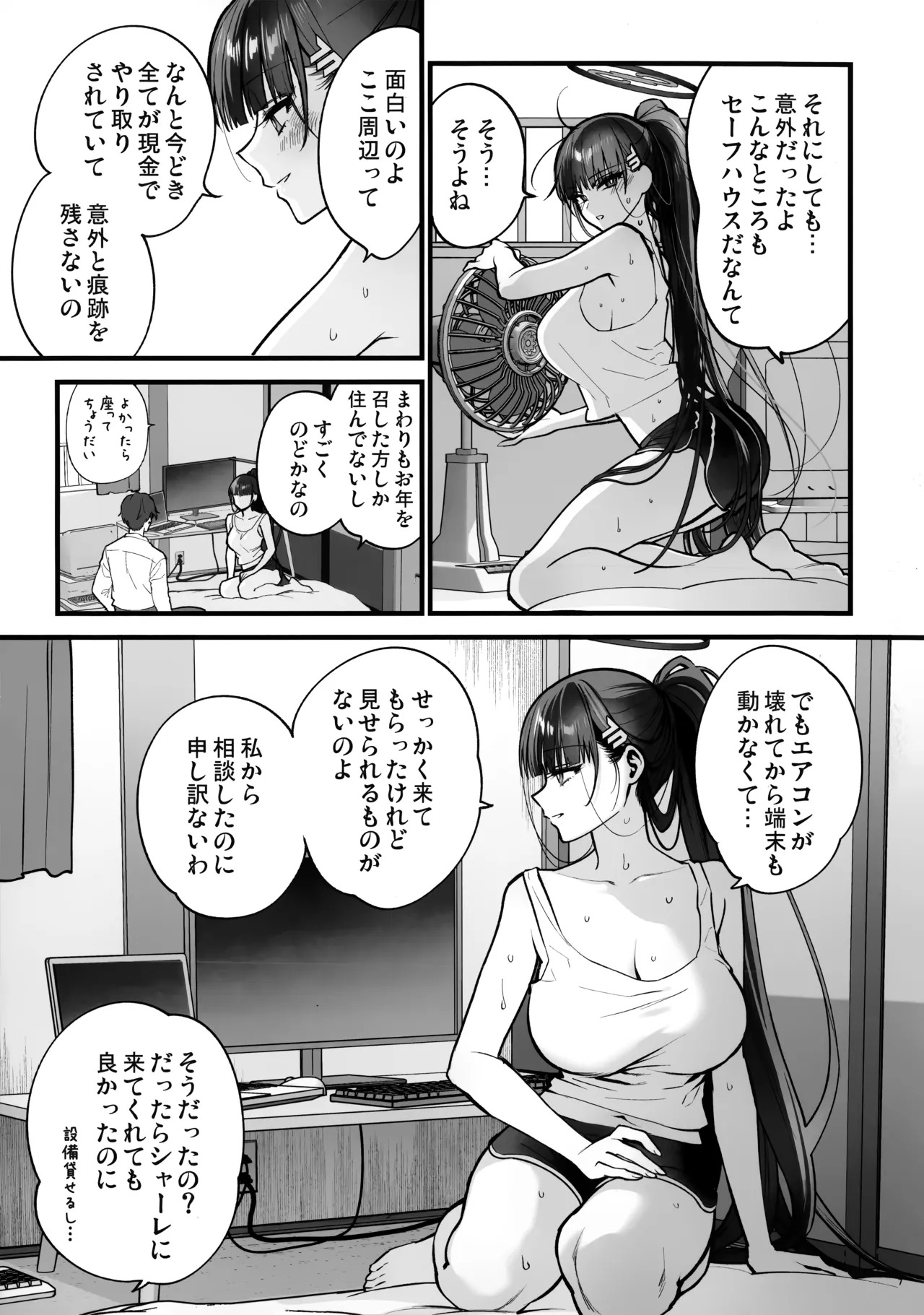 Preview page 7