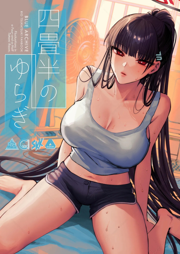 (C107) [SKK (消火器)] 四畳半のゆらぎ (ブルーアーカイブ)