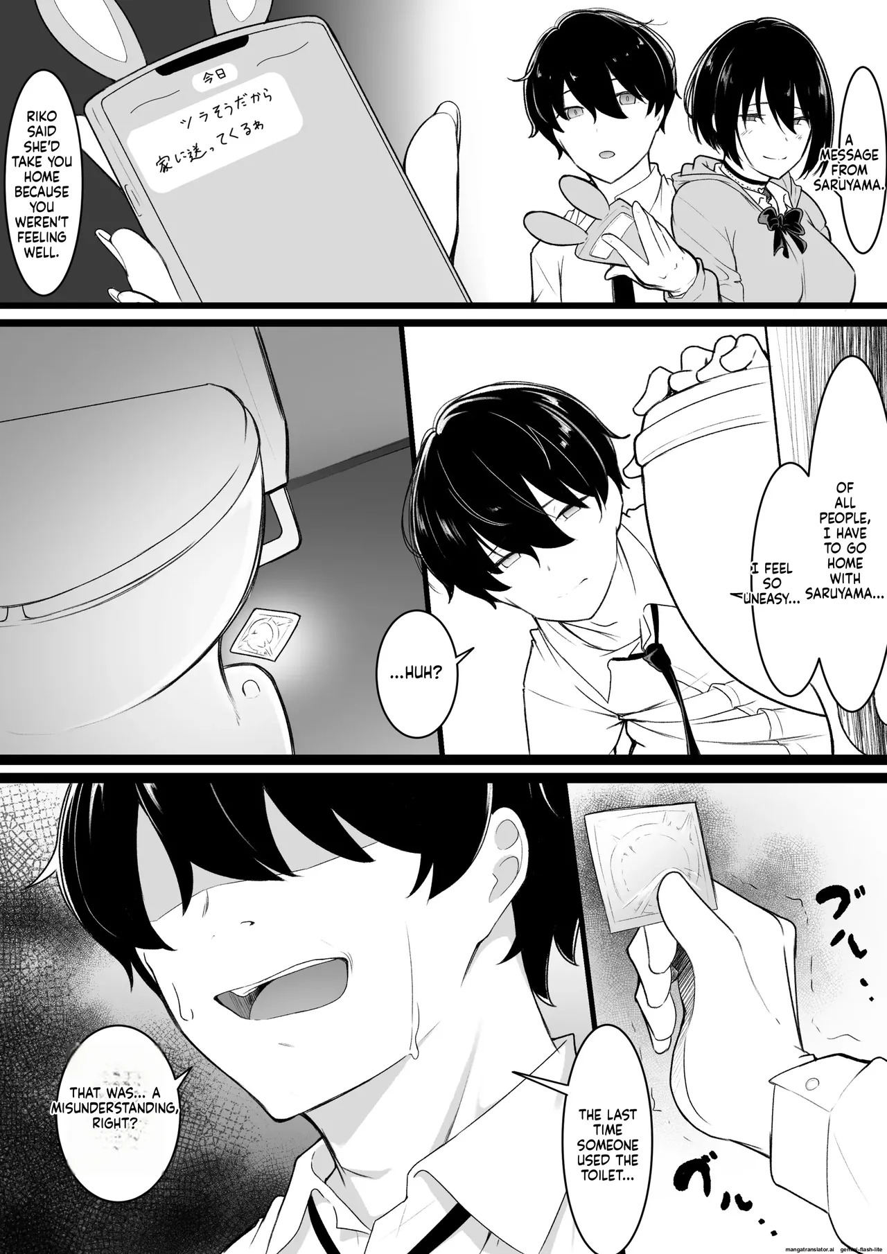 [Baa-chan-chi] Himitsu no Netorase Gokko (MTL) - Page 12