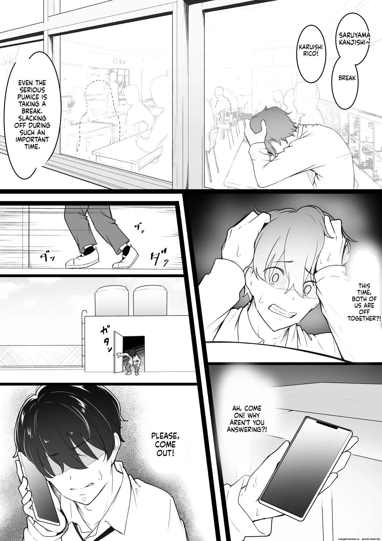 [Baa-chan-chi] Himitsu no Netorase Gokko (MTL) - Page 17