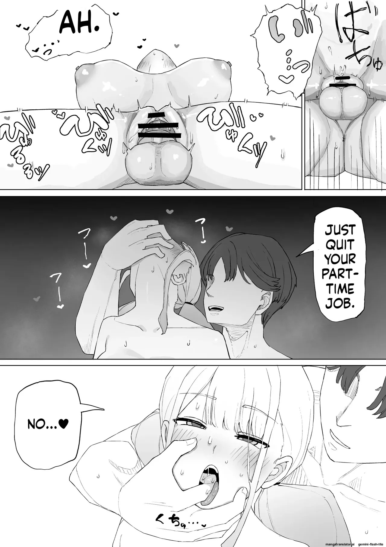 [Muripoyo] Okane no Kankei dakara (MTL) - Page 13