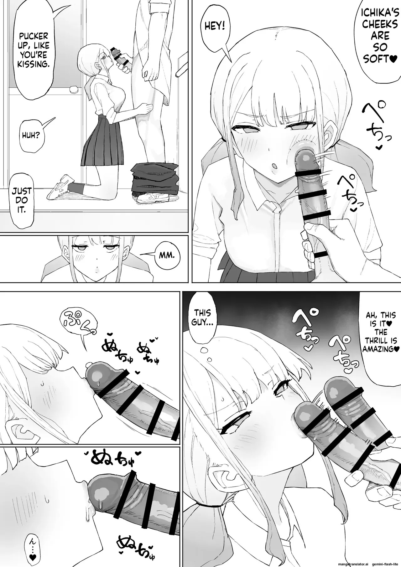 [Muripoyo] Okane no Kankei dakara (MTL) - Page 15