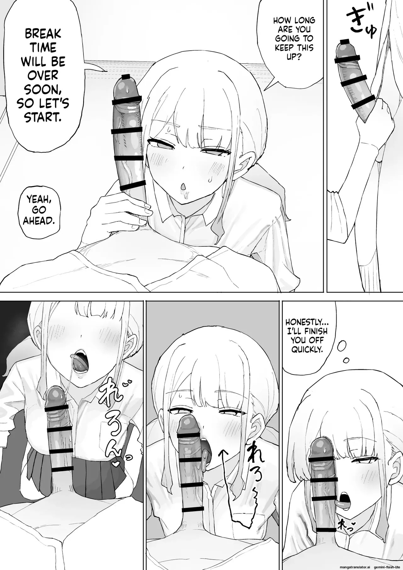 [Muripoyo] Okane no Kankei dakara (MTL) - Page 16