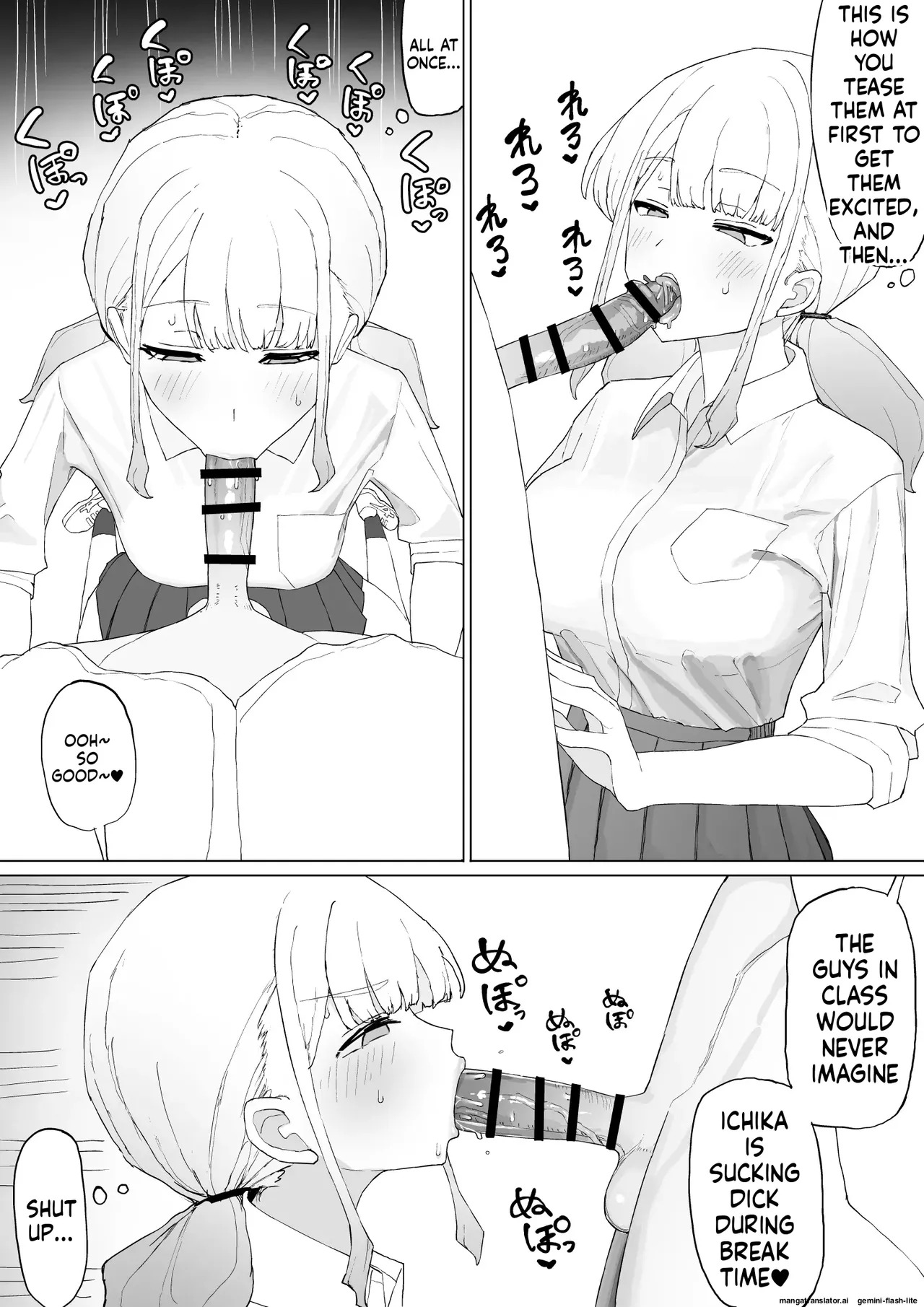 [Muripoyo] Okane no Kankei dakara (MTL) - Page 17