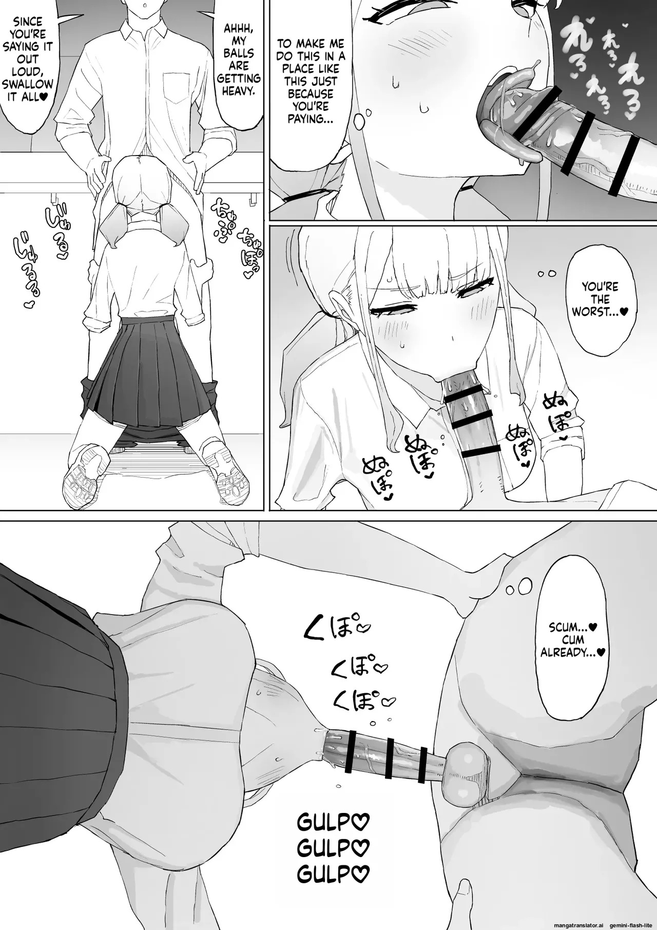 [Muripoyo] Okane no Kankei dakara (MTL) - Page 18