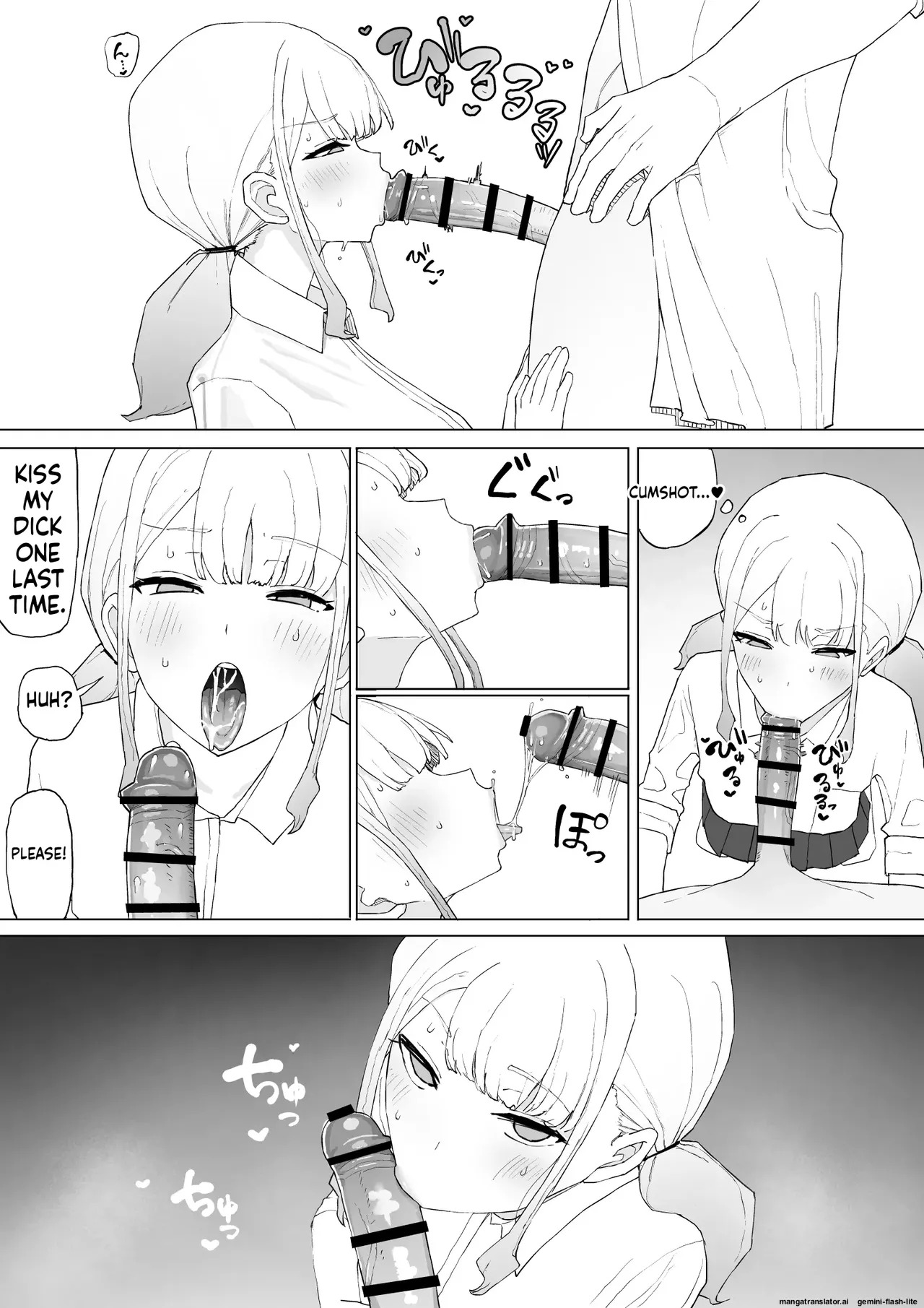 [Muripoyo] Okane no Kankei dakara (MTL) - Page 19