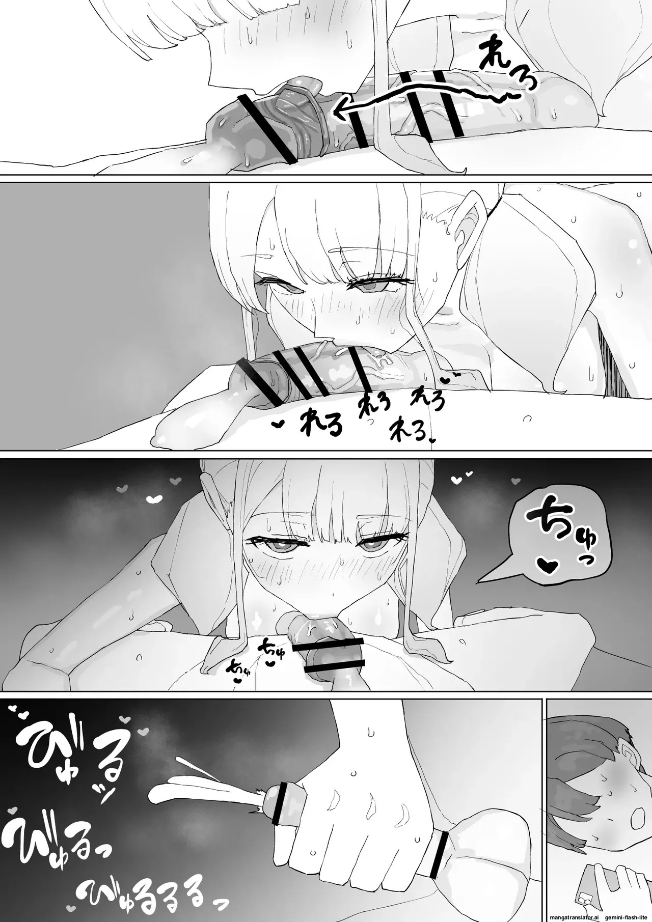 [Muripoyo] Okane no Kankei dakara (MTL) - Page 32