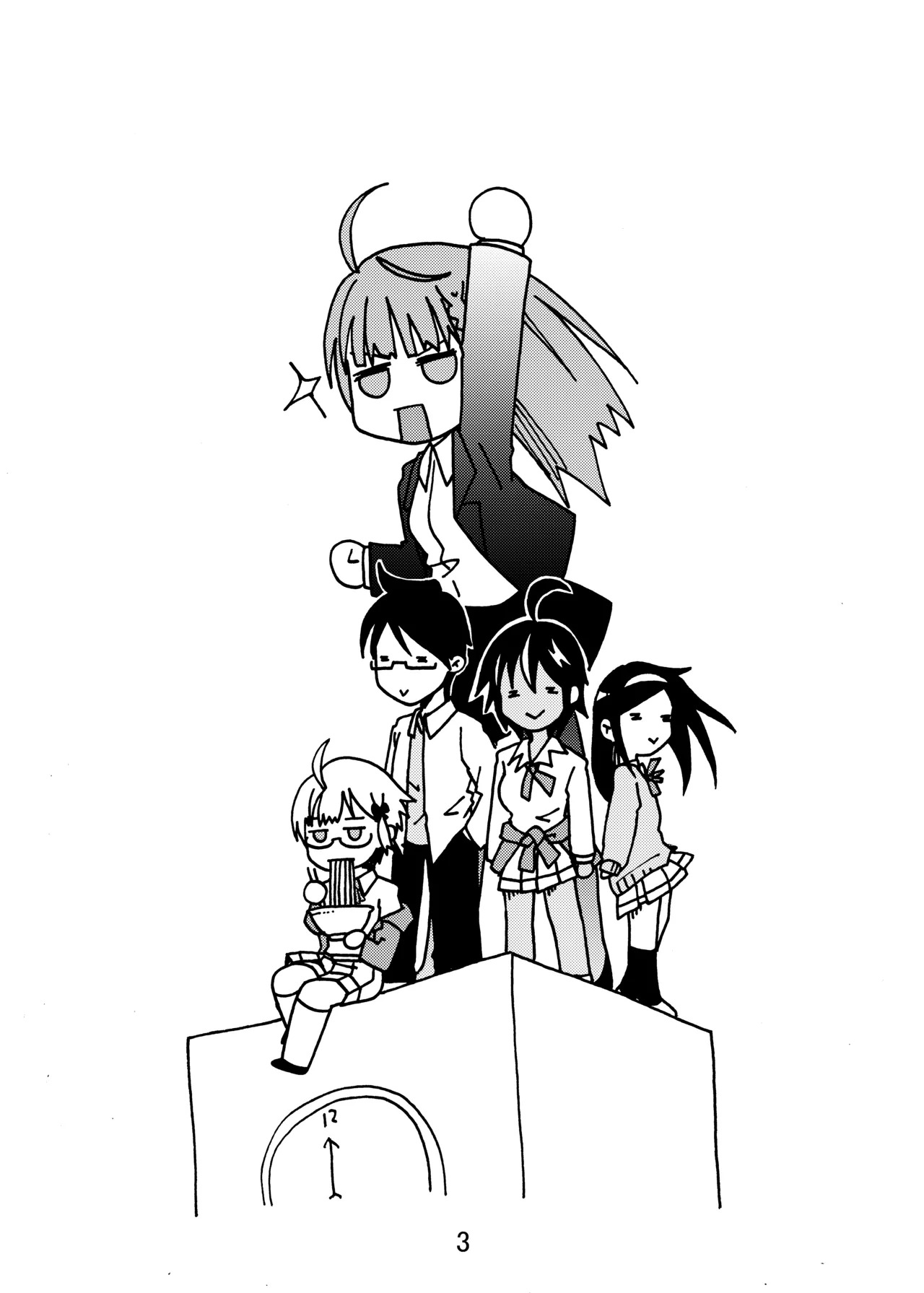 Preview page 2