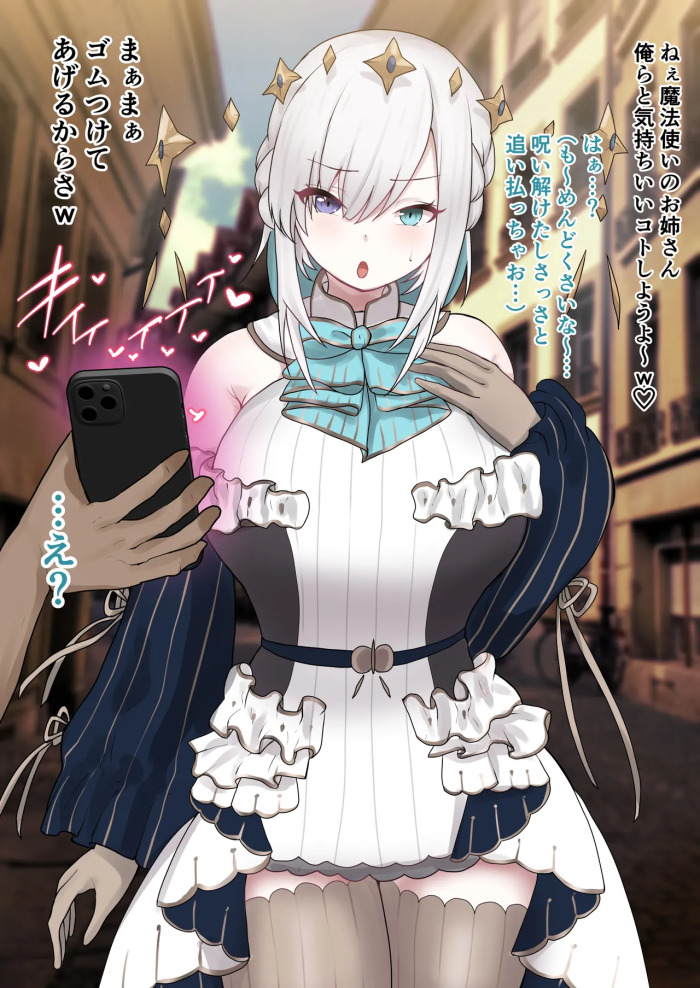 [9x2] 大人の姿になっても催眠にかかってしまうars…❤️ (にじさんじ)