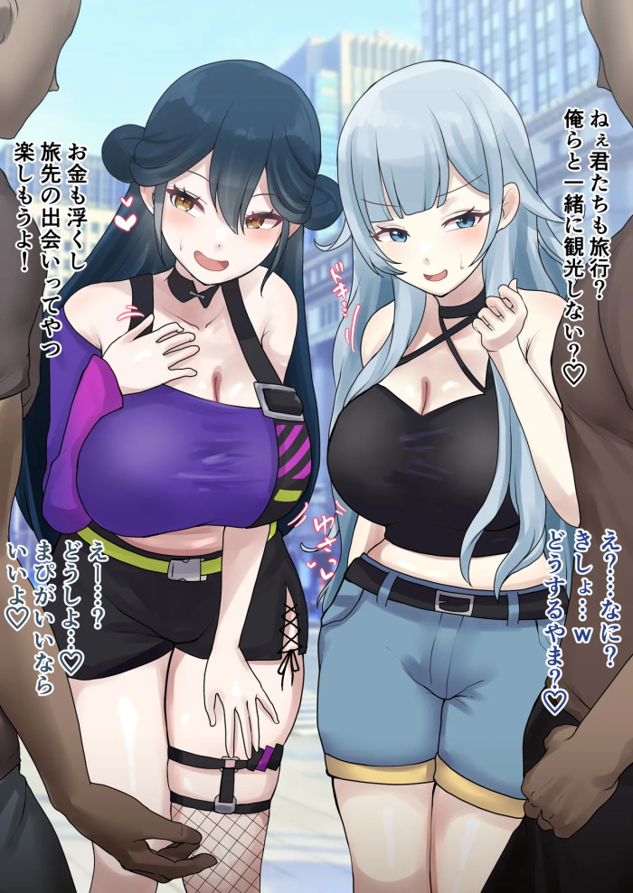[9x2] 旅行先で出会った男たちとハメるykym…💕 (にじさんじ)