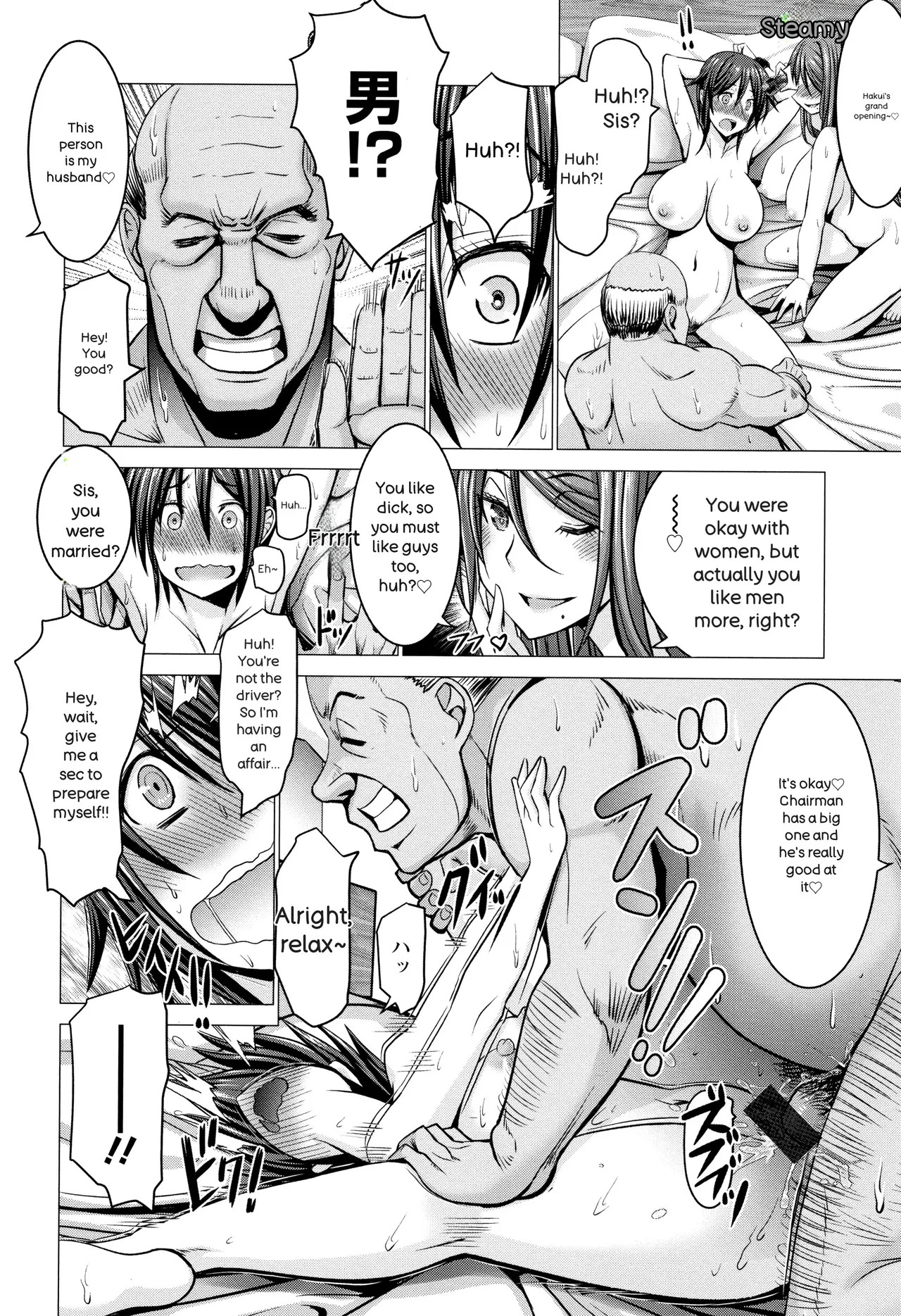 [Oobayashi Mori] Chinpo ni Katenai Onna-tachi [English] - Page 114