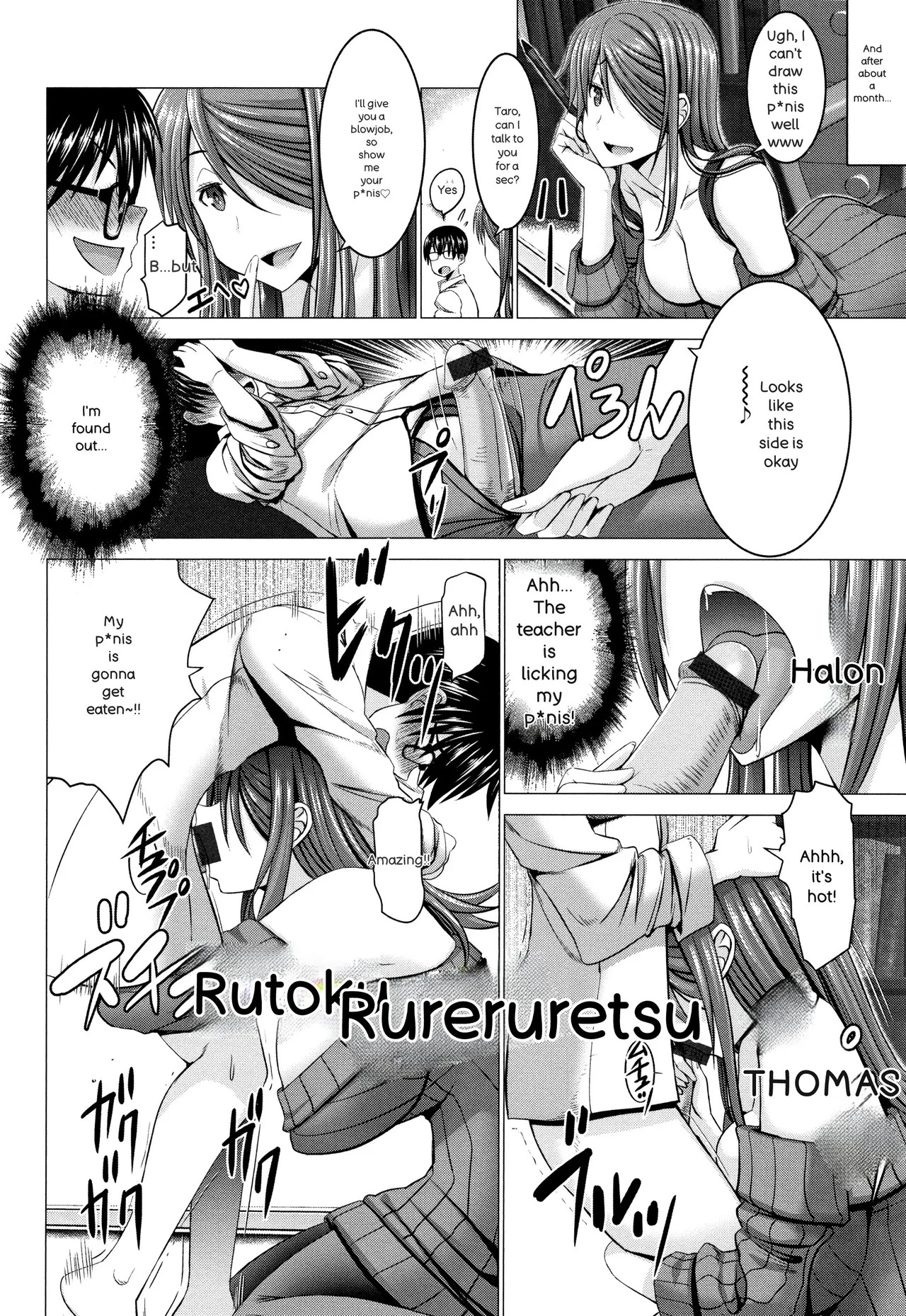 [Oobayashi Mori] Chinpo ni Katenai Onna-tachi [English] - Page 12